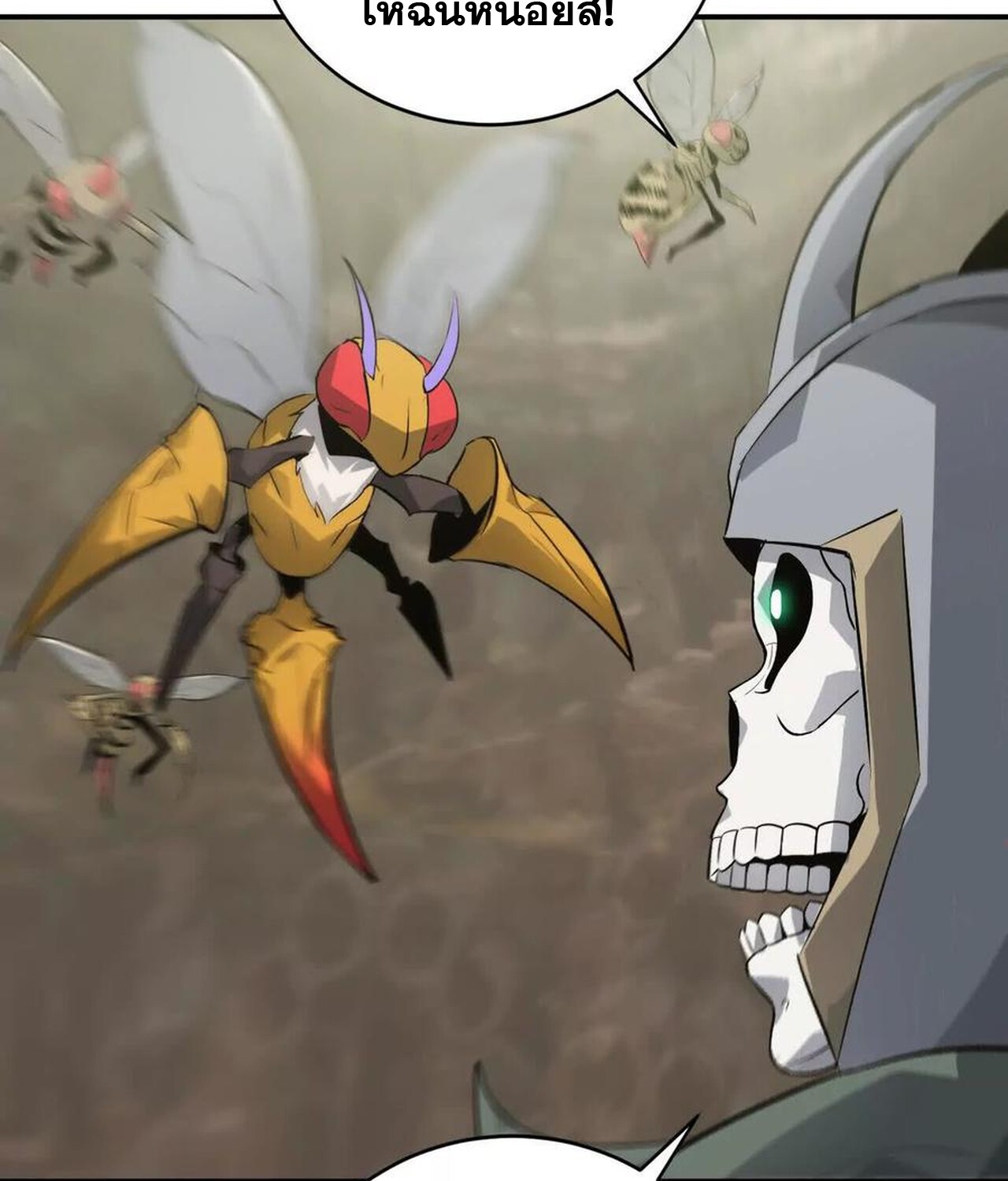 Unparalleled in the Online Gaming World ยอดคน ณ โลกออนไลน์ ตอนที่ 35 page 90