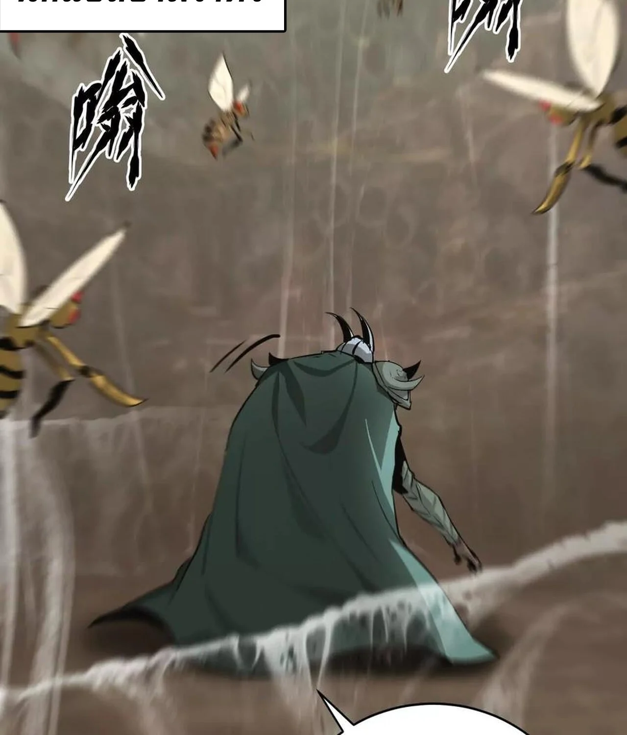 Unparalleled in the Online Gaming World ยอดคน ณ โลกออนไลน์ ตอนที่ 36 page 35