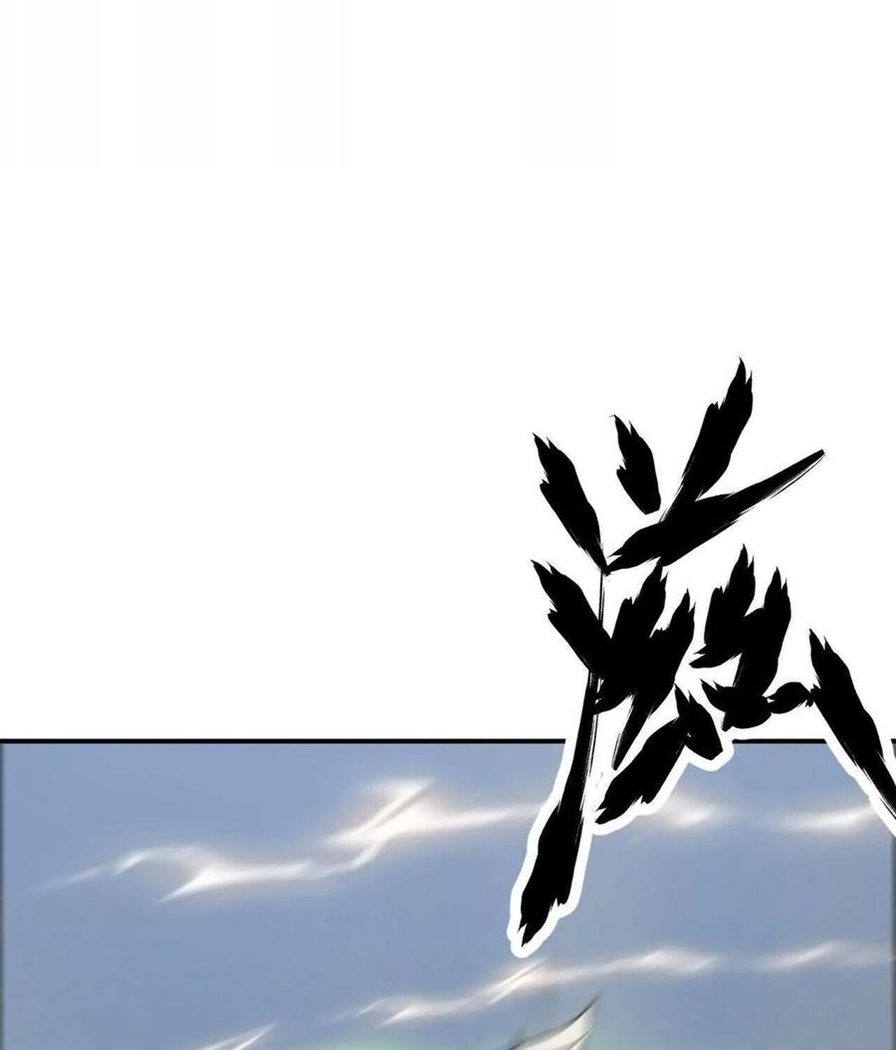 Unparalleled in the Online Gaming World ยอดคน ณ โลกออนไลน์ ตอนที่ 36 page 50