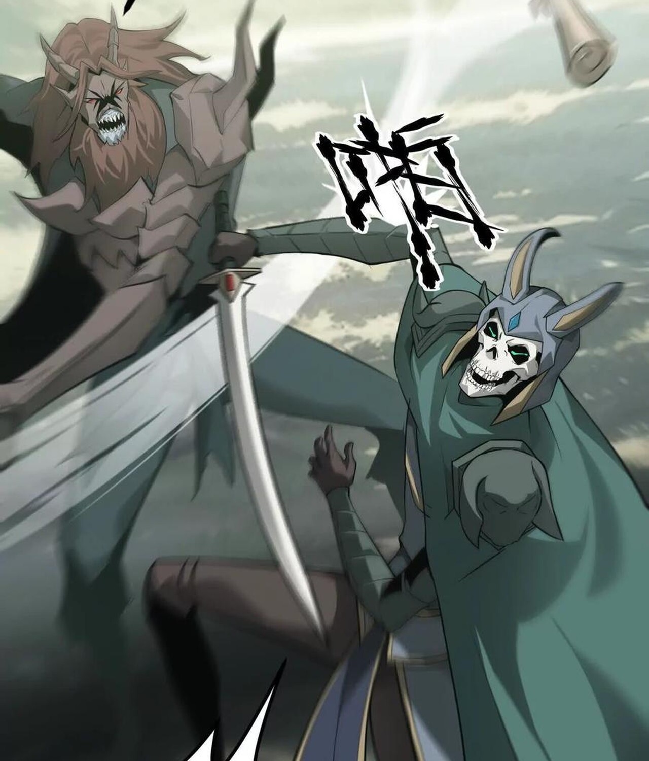 Unparalleled in the Online Gaming World ยอดคน ณ โลกออนไลน์ ตอนที่ 36 page 104