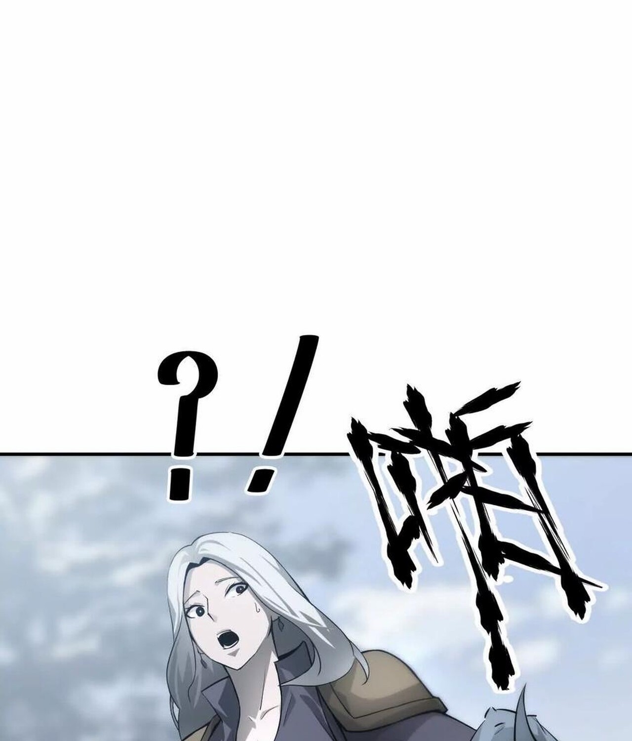 Unparalleled in the Online Gaming World ยอดคน ณ โลกออนไลน์ ตอนที่ 36 page 154