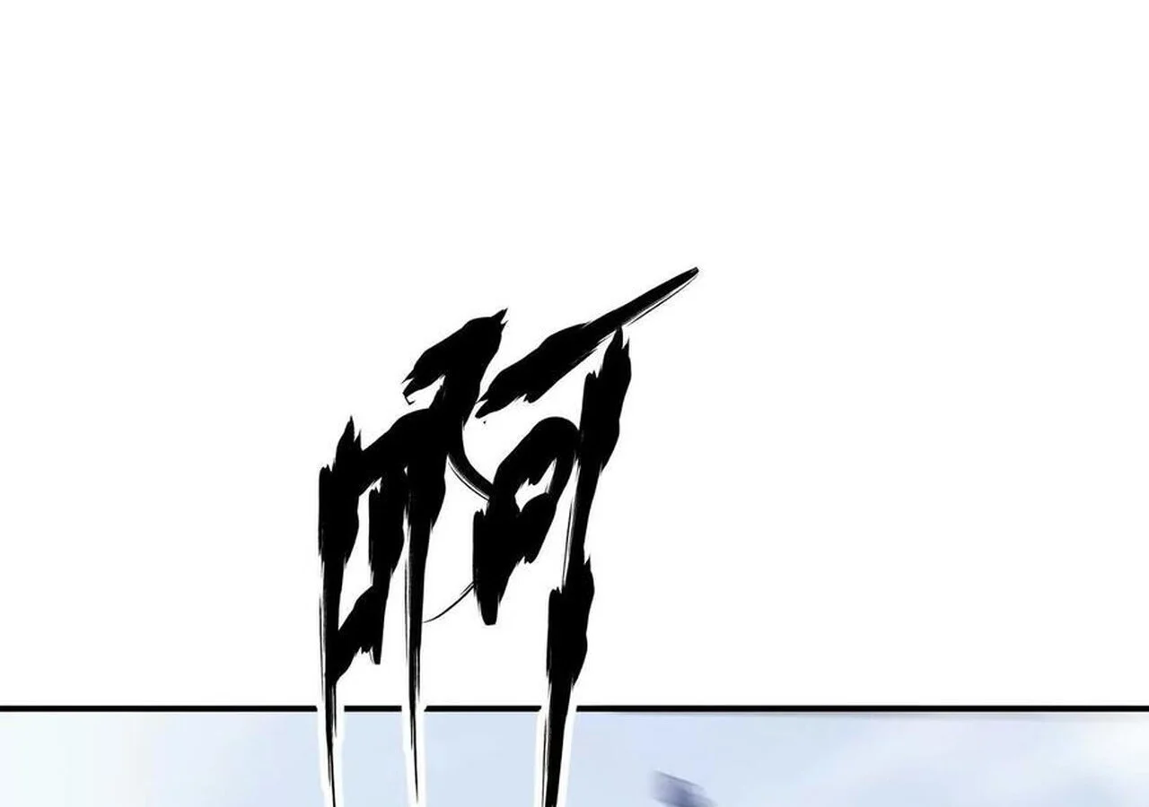 Unparalleled in the Online Gaming World ยอดคน ณ โลกออนไลน์ ตอนที่ 37 page 15