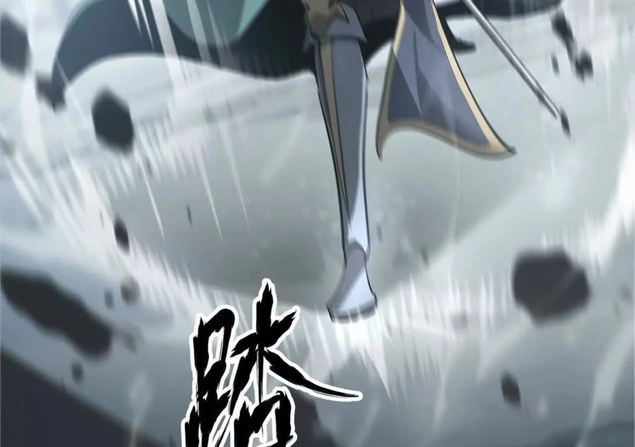 Unparalleled in the Online Gaming World ยอดคน ณ โลกออนไลน์ ตอนที่ 37 page 22