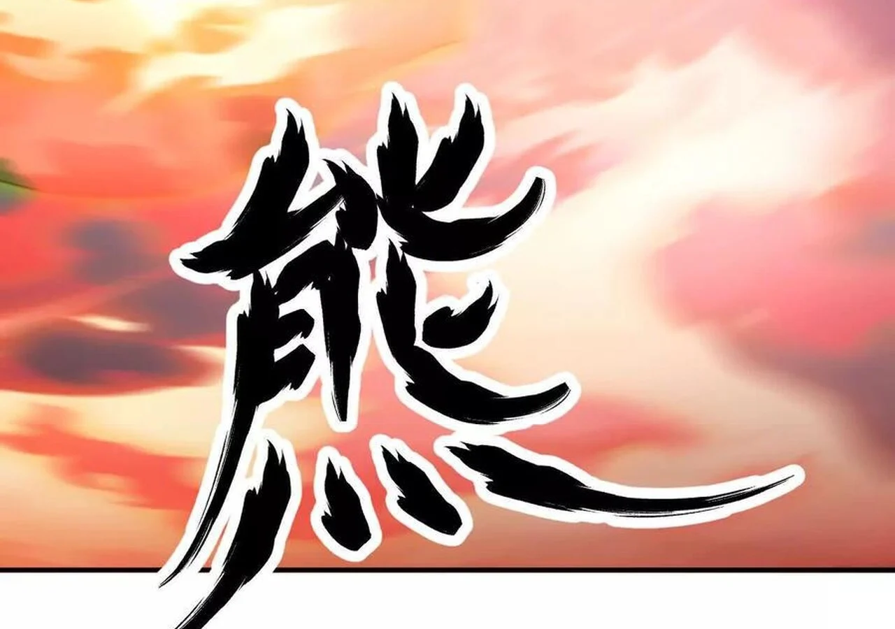 Unparalleled in the Online Gaming World ยอดคน ณ โลกออนไลน์ ตอนที่ 37 page 30