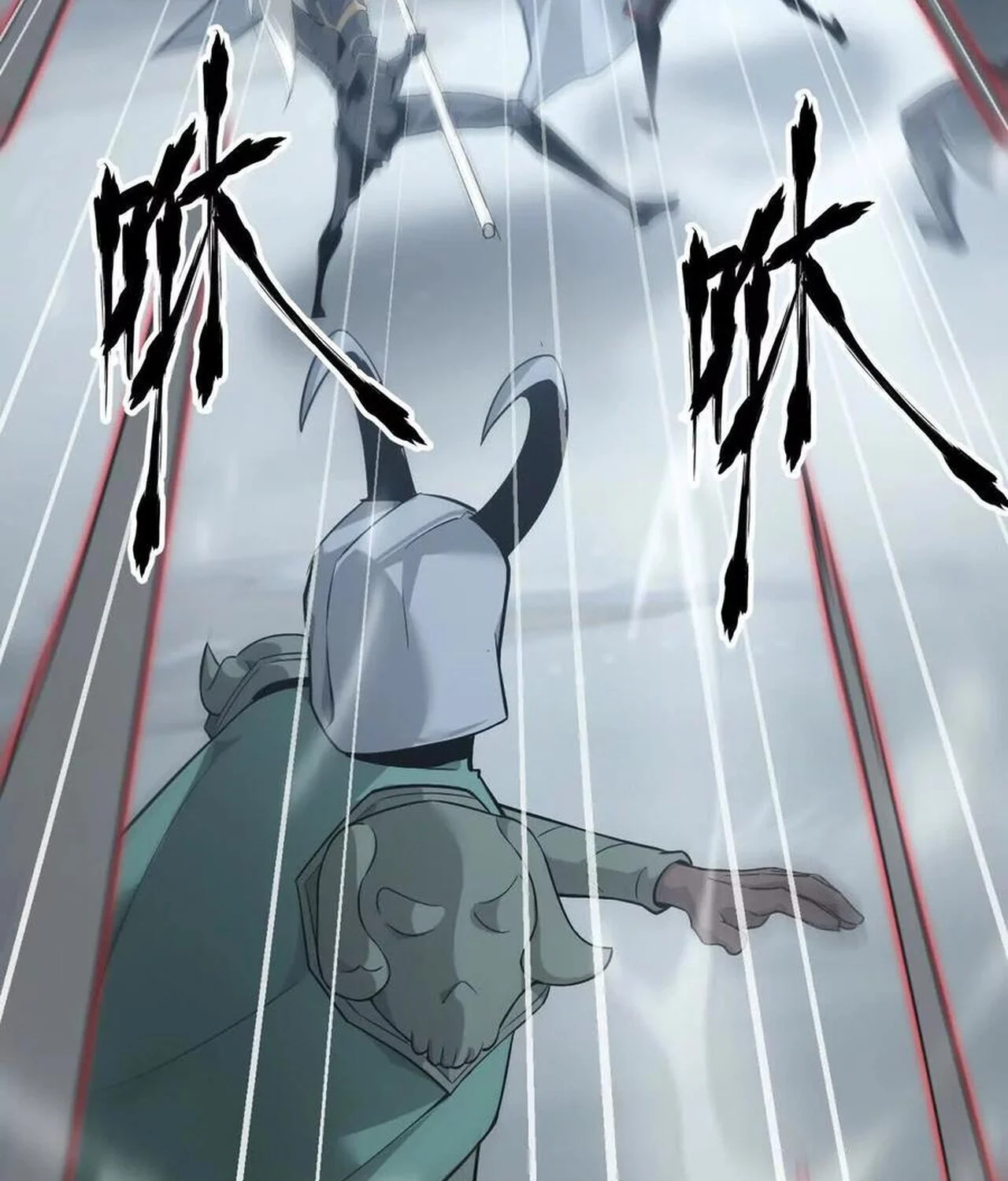 Unparalleled in the Online Gaming World ยอดคน ณ โลกออนไลน์ ตอนที่ 37 page 40