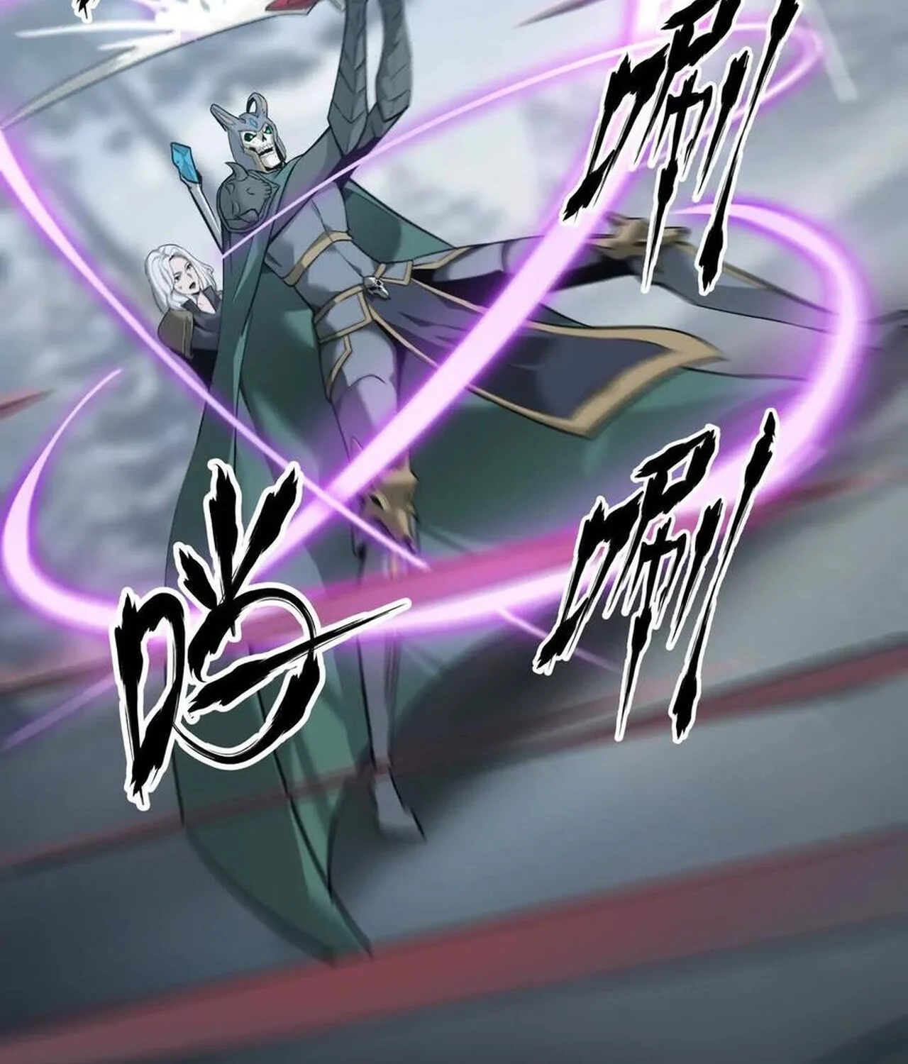 Unparalleled in the Online Gaming World ยอดคน ณ โลกออนไลน์ ตอนที่ 37 page 43