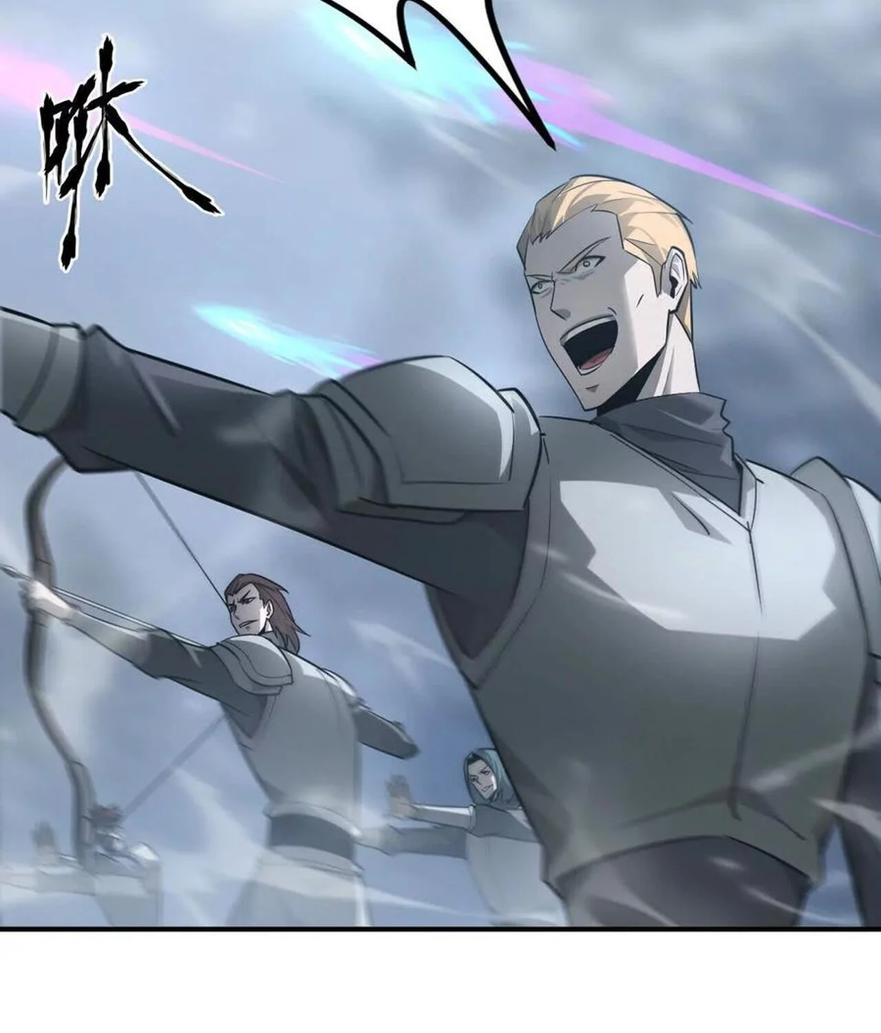 Unparalleled in the Online Gaming World ยอดคน ณ โลกออนไลน์ ตอนที่ 37 page 45