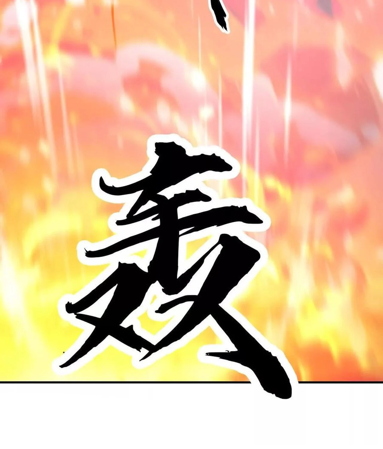 Unparalleled in the Online Gaming World ยอดคน ณ โลกออนไลน์ ตอนที่ 37 page 51