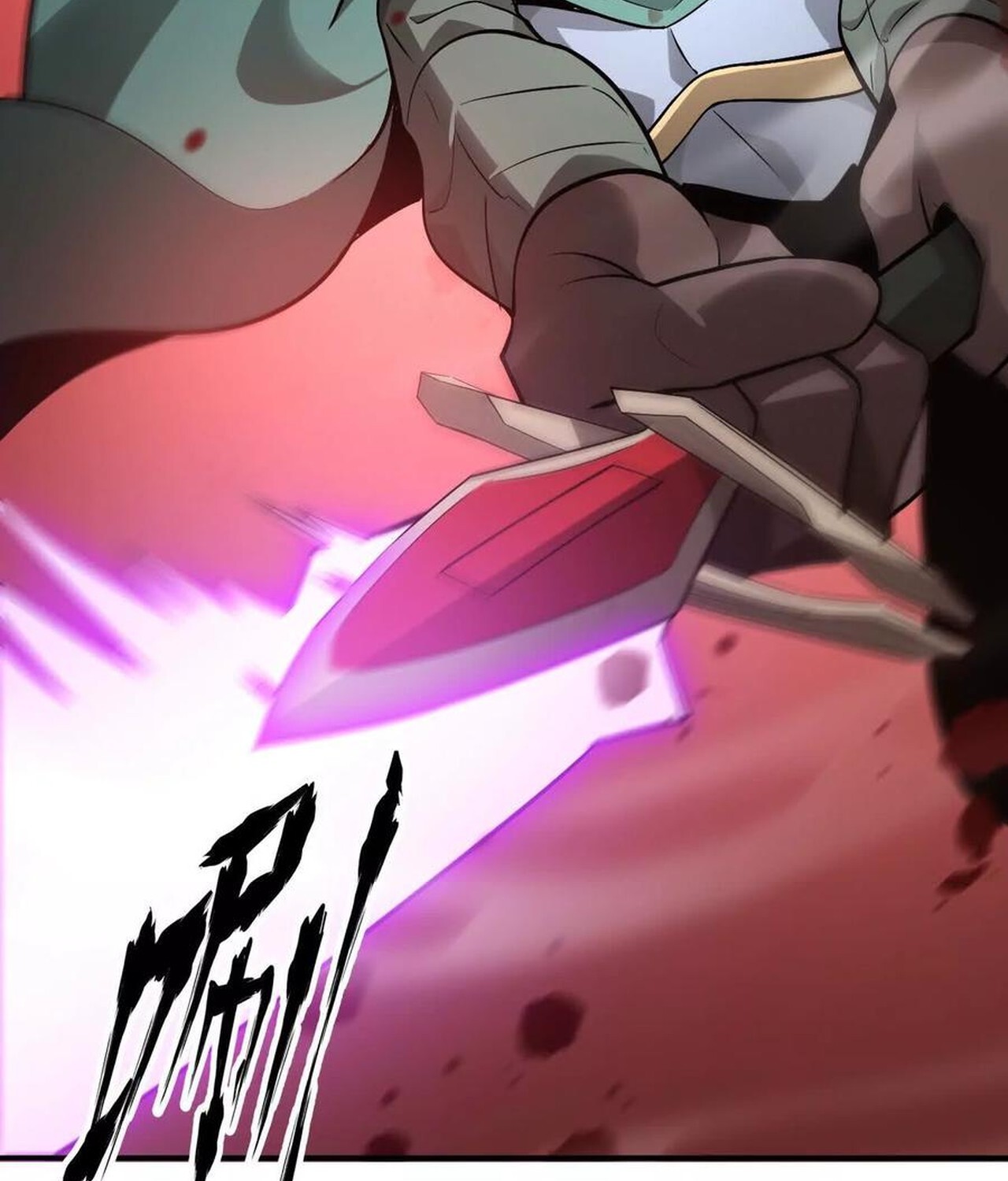 Unparalleled in the Online Gaming World ยอดคน ณ โลกออนไลน์ ตอนที่ 37 page 72