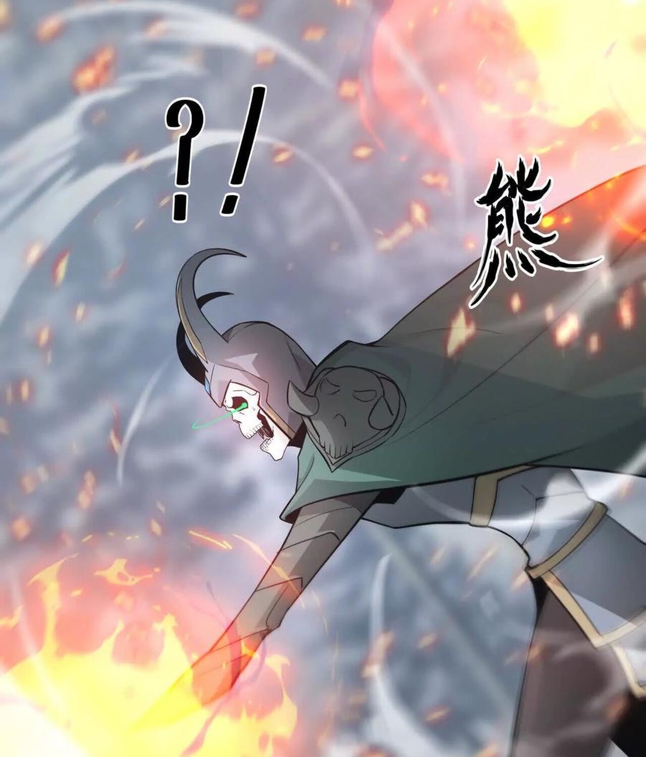 Unparalleled in the Online Gaming World ยอดคน ณ โลกออนไลน์ ตอนที่ 37 page 74