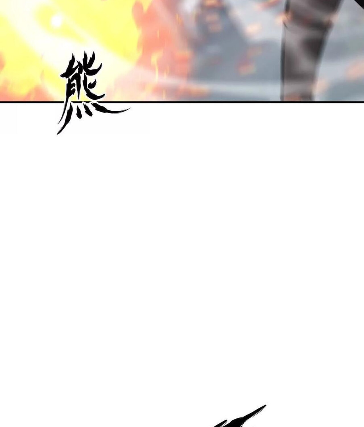 Unparalleled in the Online Gaming World ยอดคน ณ โลกออนไลน์ ตอนที่ 37 page 75