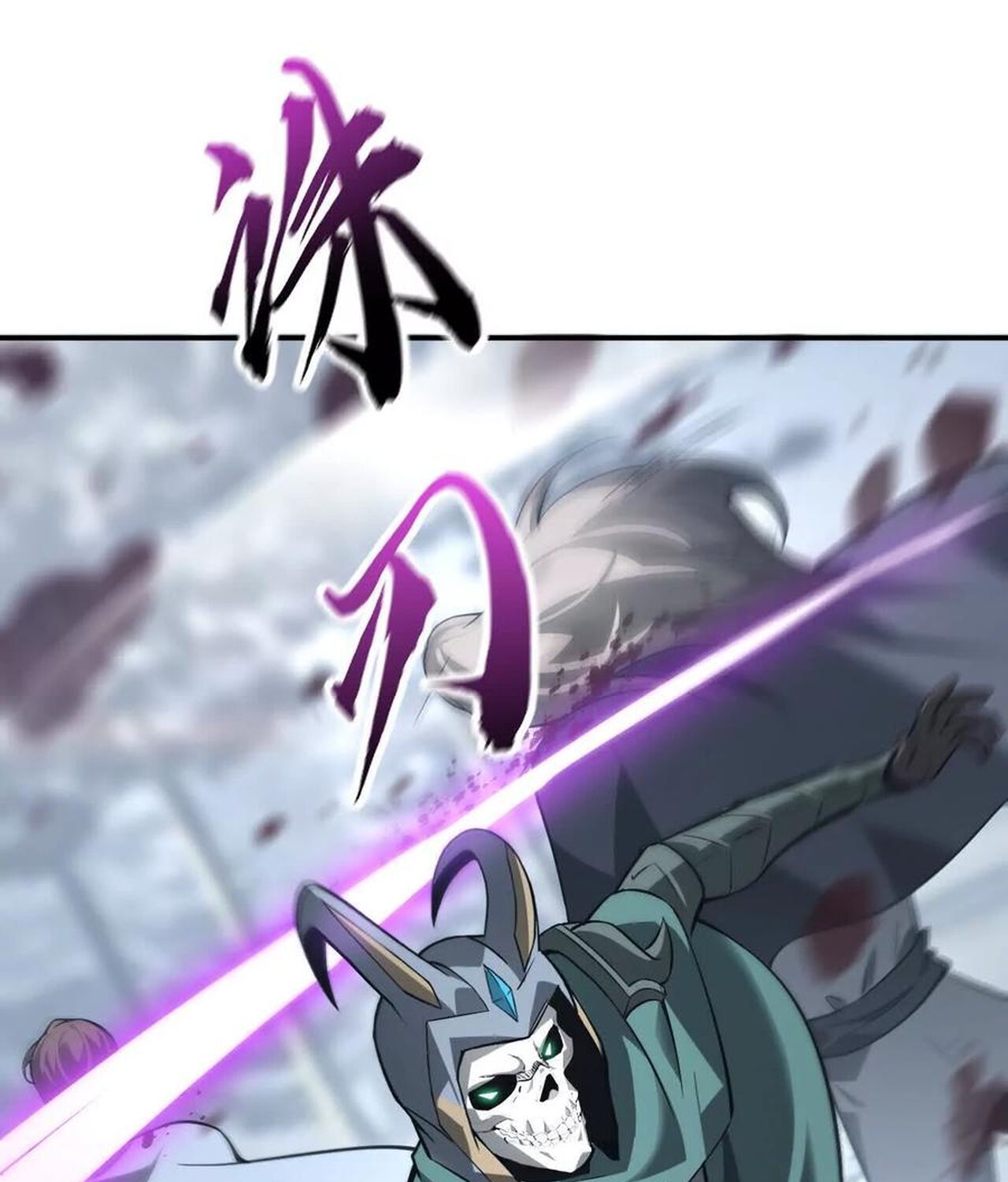 Unparalleled in the Online Gaming World ยอดคน ณ โลกออนไลน์ ตอนที่ 37 page 80