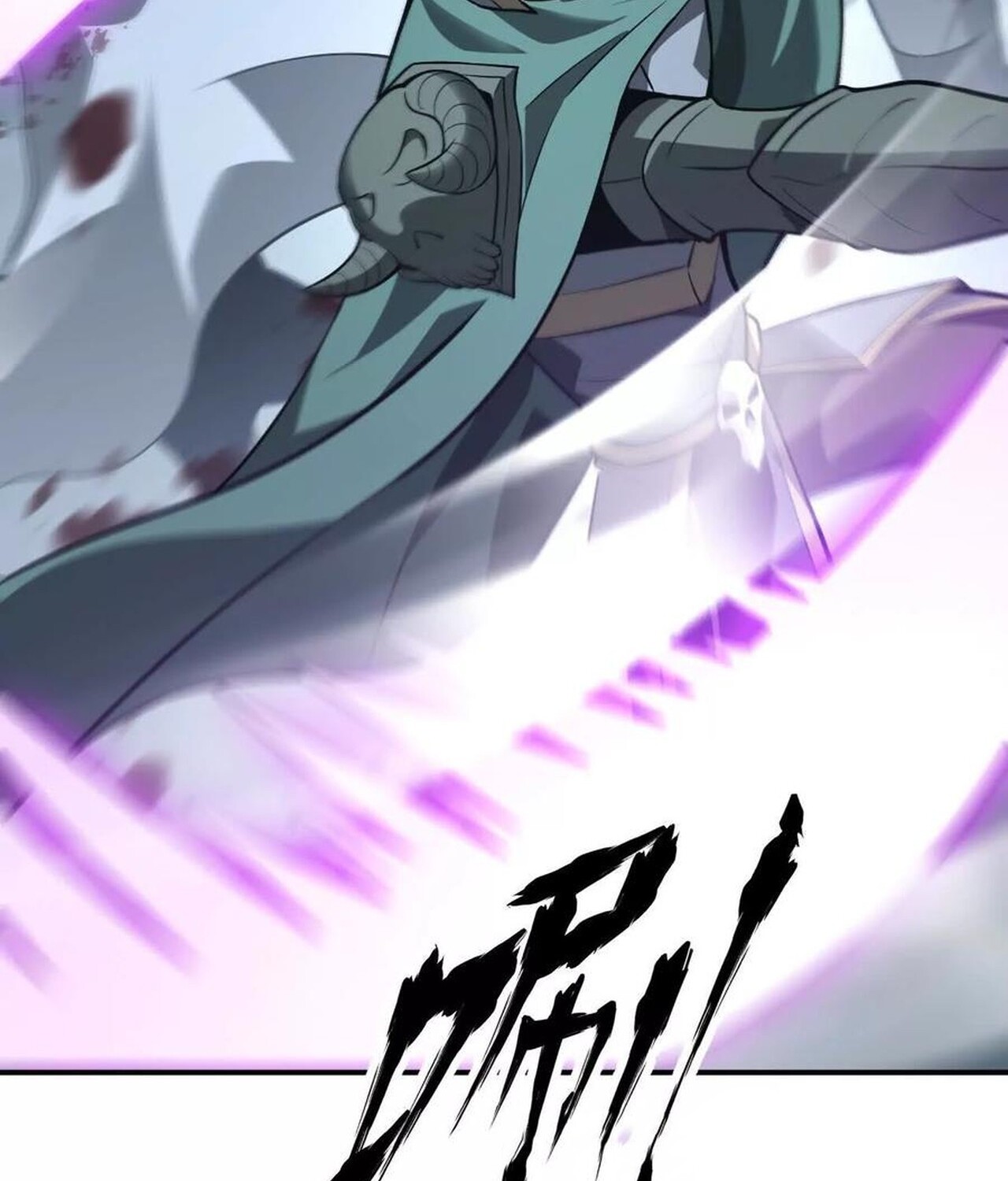 Unparalleled in the Online Gaming World ยอดคน ณ โลกออนไลน์ ตอนที่ 37 page 81