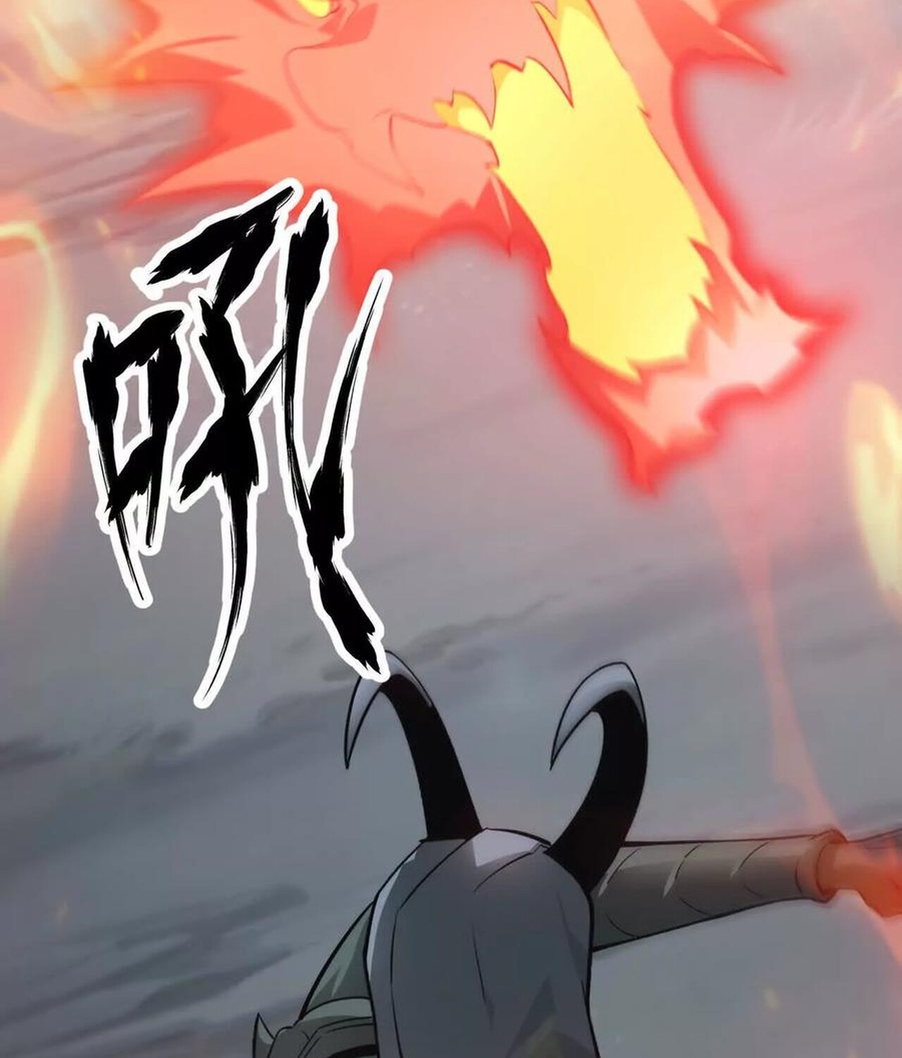 Unparalleled in the Online Gaming World ยอดคน ณ โลกออนไลน์ ตอนที่ 37 page 86