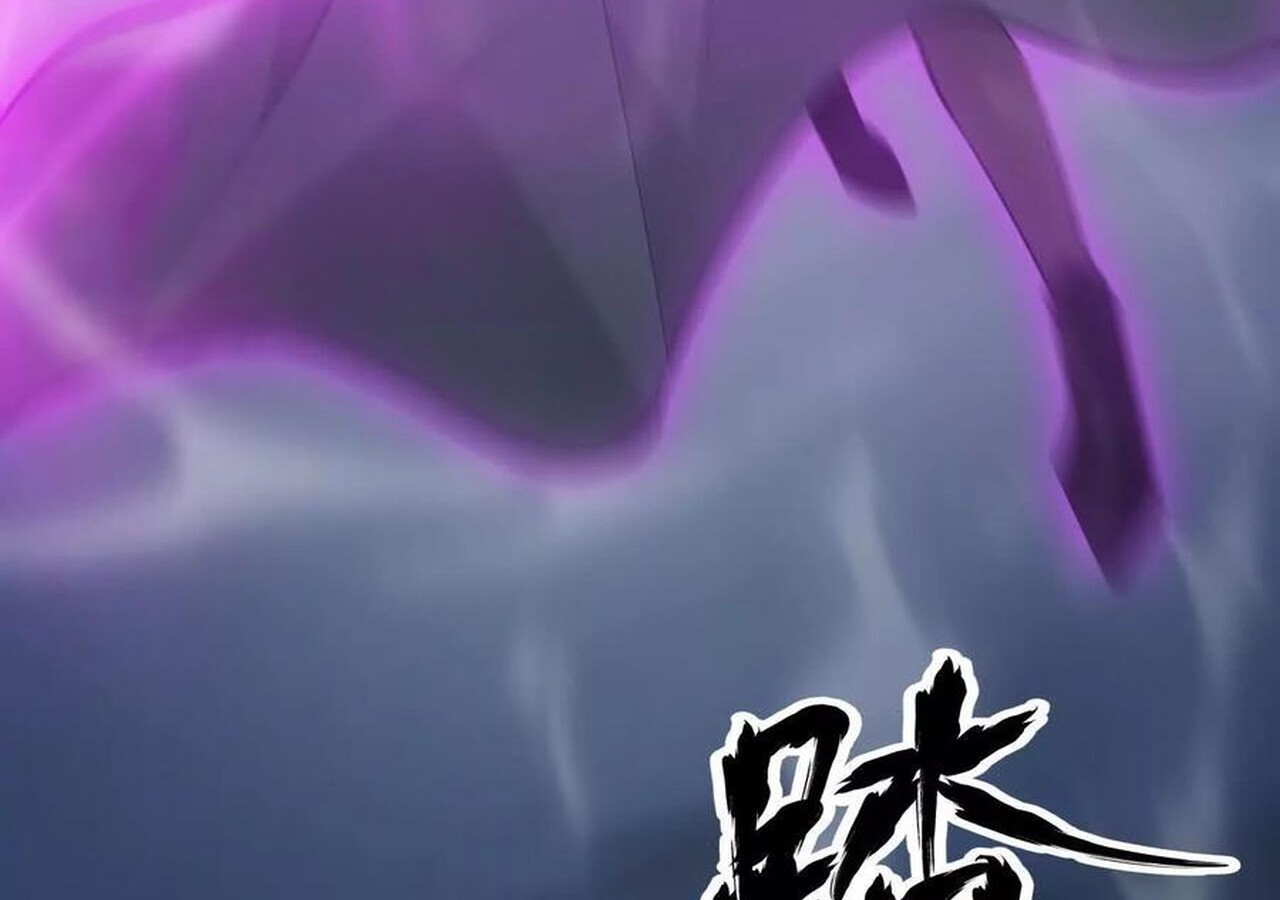 Unparalleled in the Online Gaming World ยอดคน ณ โลกออนไลน์ ตอนที่ 37 page 110