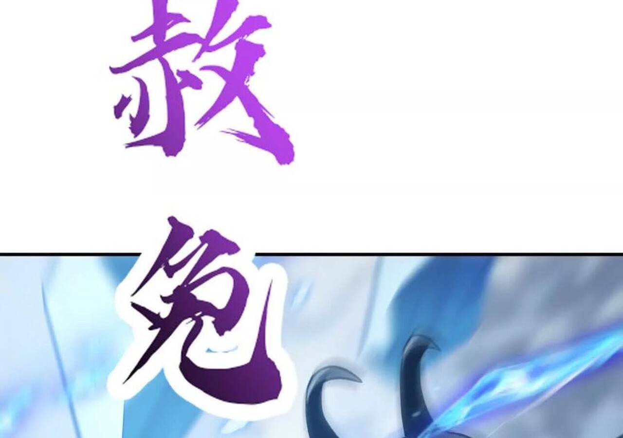 Unparalleled in the Online Gaming World ยอดคน ณ โลกออนไลน์ ตอนที่ 37 page 116