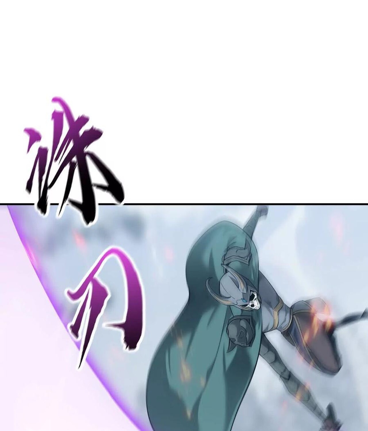 Unparalleled in the Online Gaming World ยอดคน ณ โลกออนไลน์ ตอนที่ 37 page 123