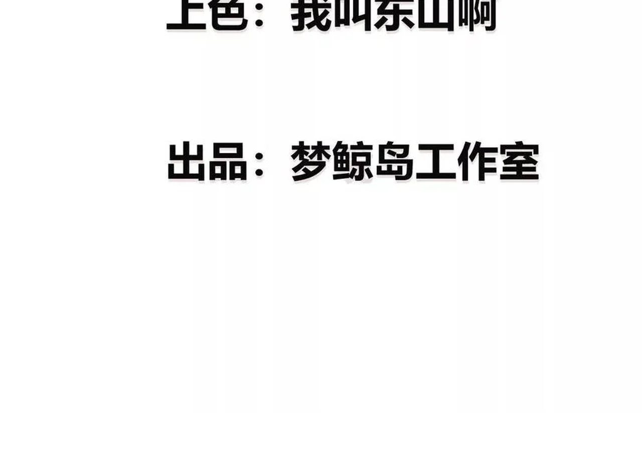 Unparalleled in the Online Gaming World ยอดคน ณ โลกออนไลน์ ตอนที่ 38 page 4