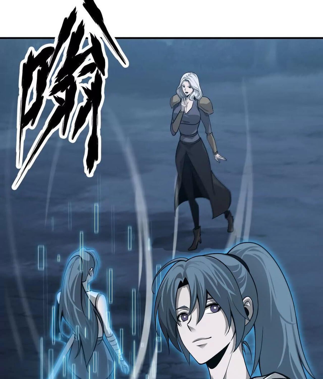 Unparalleled in the Online Gaming World ยอดคน ณ โลกออนไลน์ ตอนที่ 38 page 24