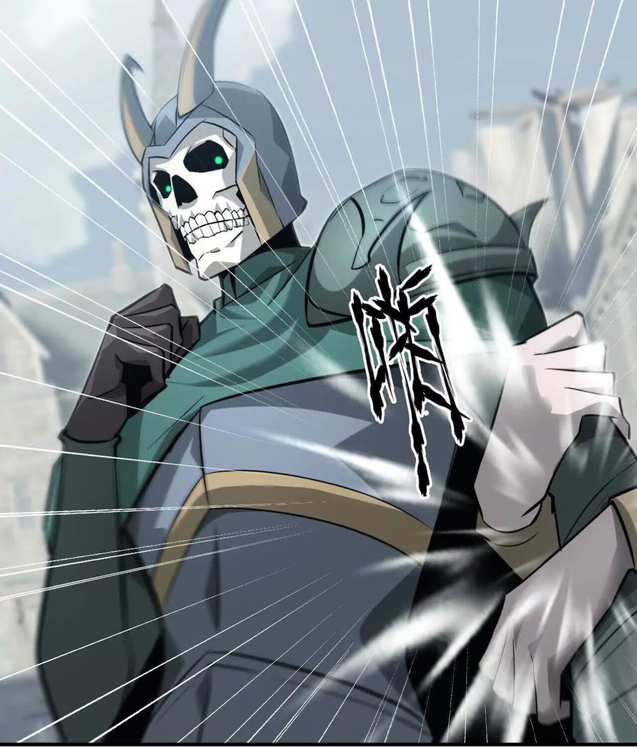 Unparalleled in the Online Gaming World ยอดคน ณ โลกออนไลน์ ตอนที่ 38 page 59