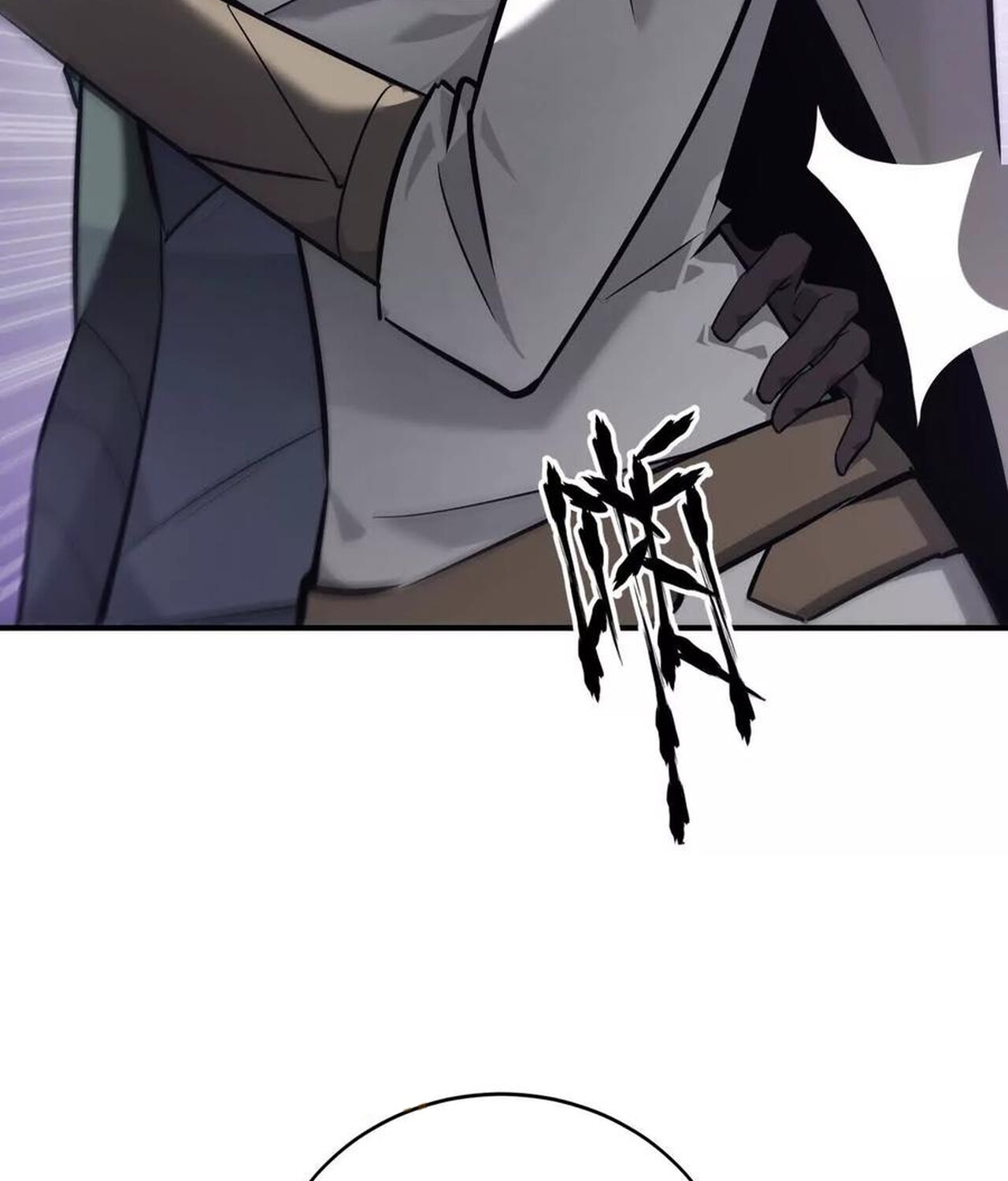 Unparalleled in the Online Gaming World ยอดคน ณ โลกออนไลน์ ตอนที่ 38 page 68