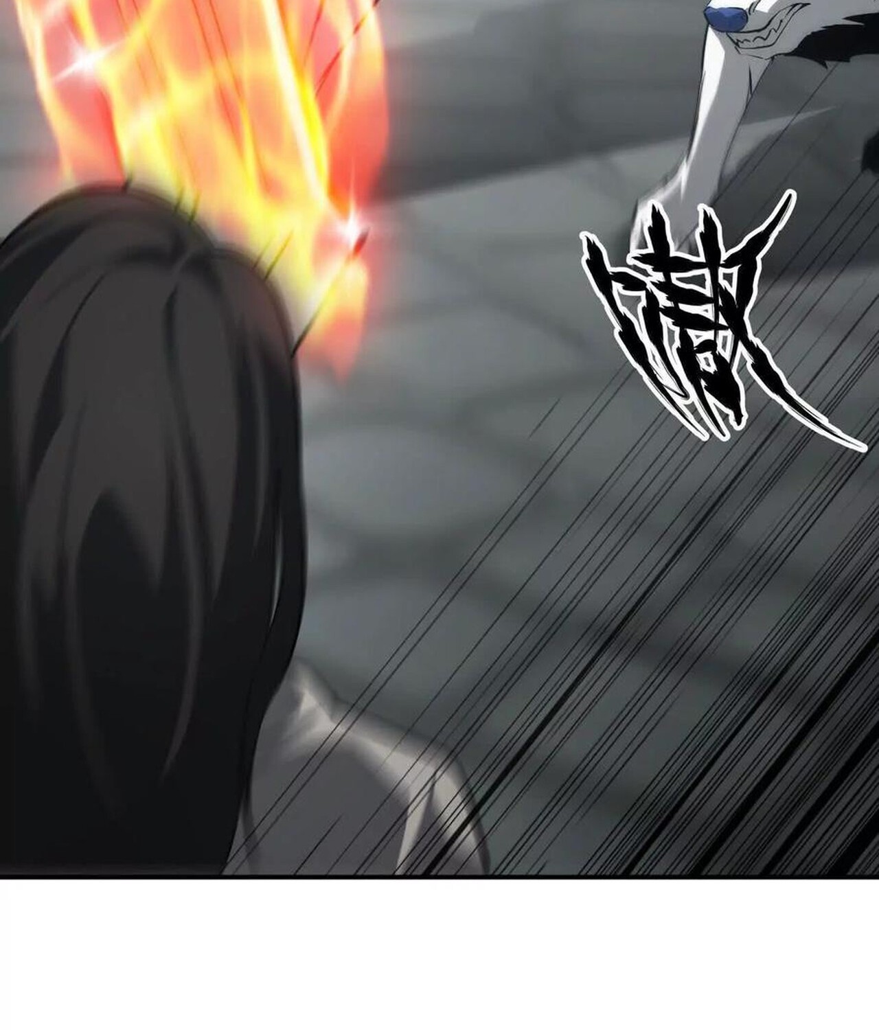 Unparalleled in the Online Gaming World ยอดคน ณ โลกออนไลน์ ตอนที่ 38 page 91