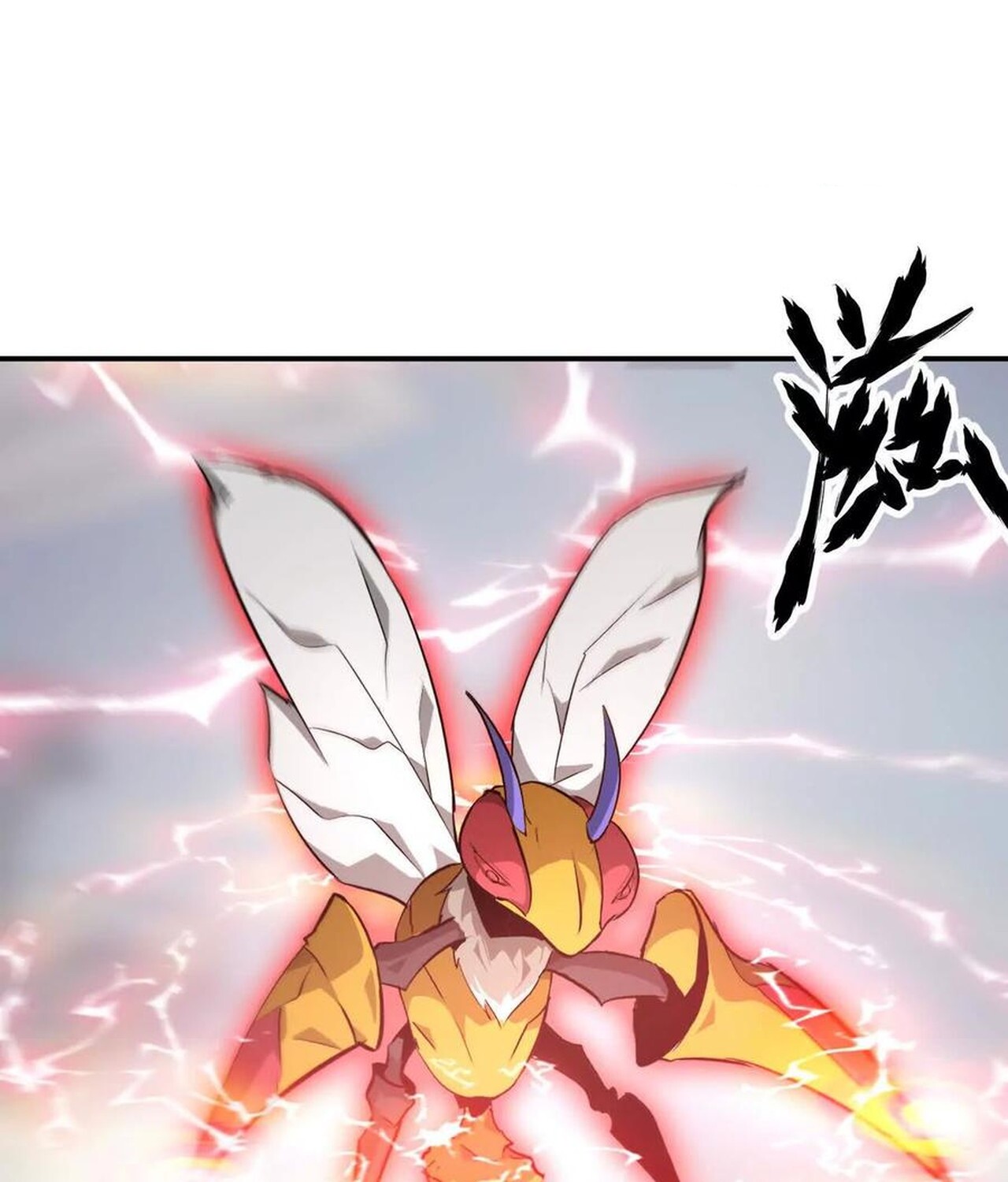 Unparalleled in the Online Gaming World ยอดคน ณ โลกออนไลน์ ตอนที่ 38 page 102