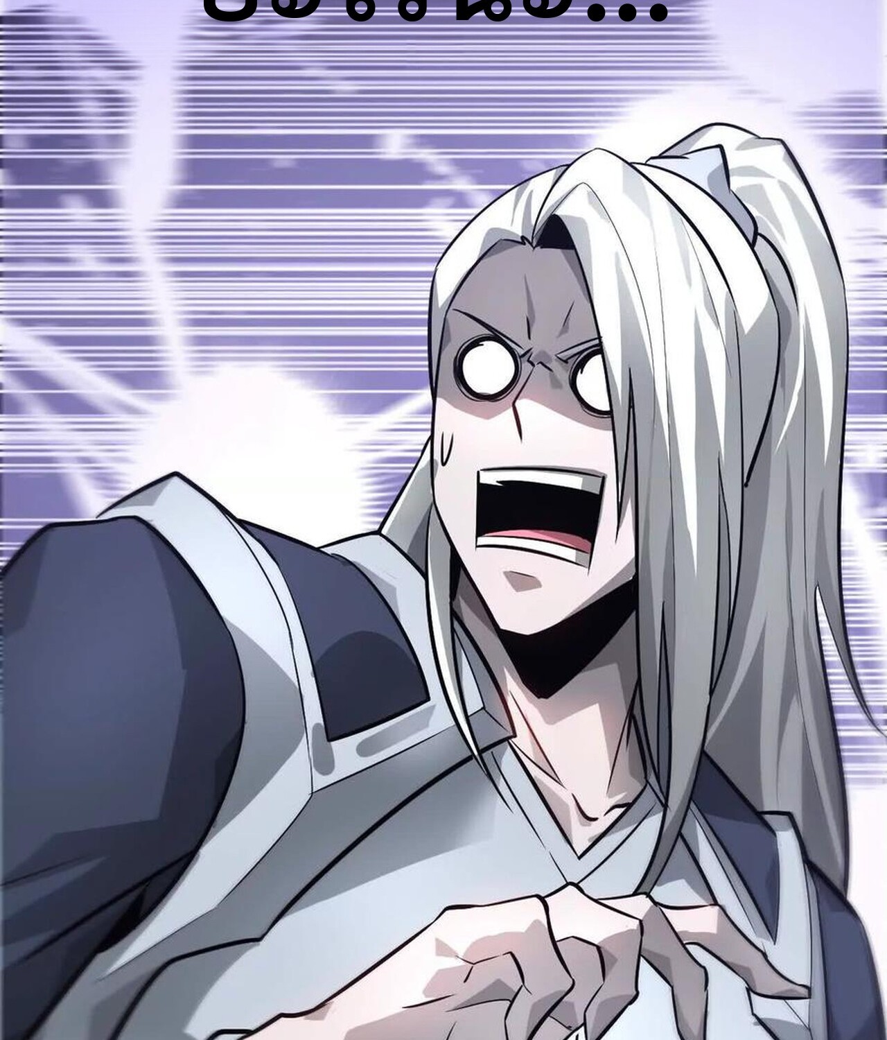 Unparalleled in the Online Gaming World ยอดคน ณ โลกออนไลน์ ตอนที่ 38 page 111