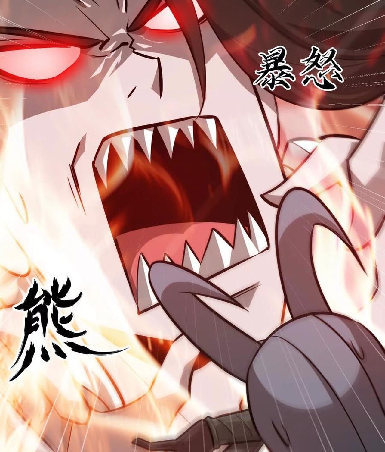 Unparalleled in the Online Gaming World ยอดคน ณ โลกออนไลน์ ตอนที่ 38 page 131