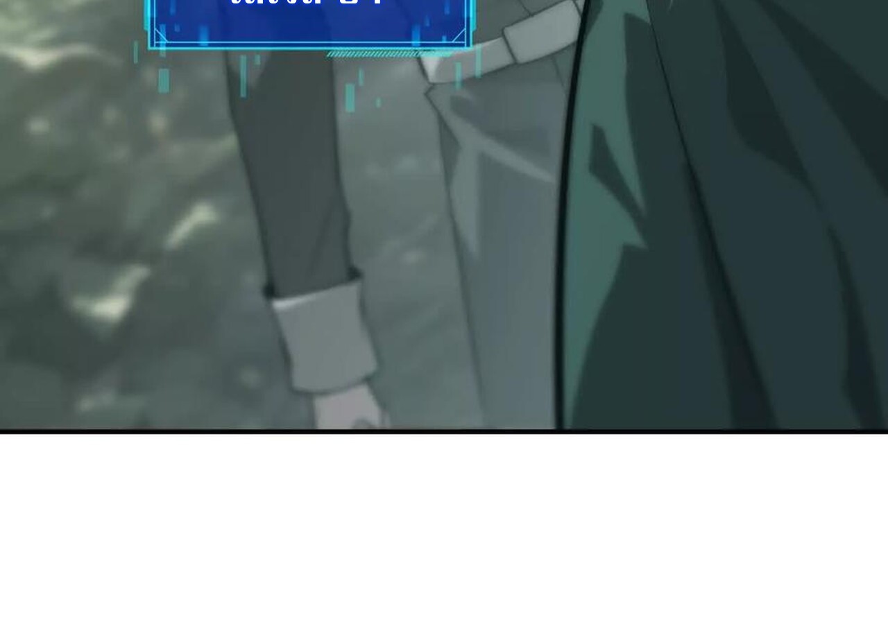 Unparalleled in the Online Gaming World ยอดคน ณ โลกออนไลน์ ตอนที่ 38 page 142