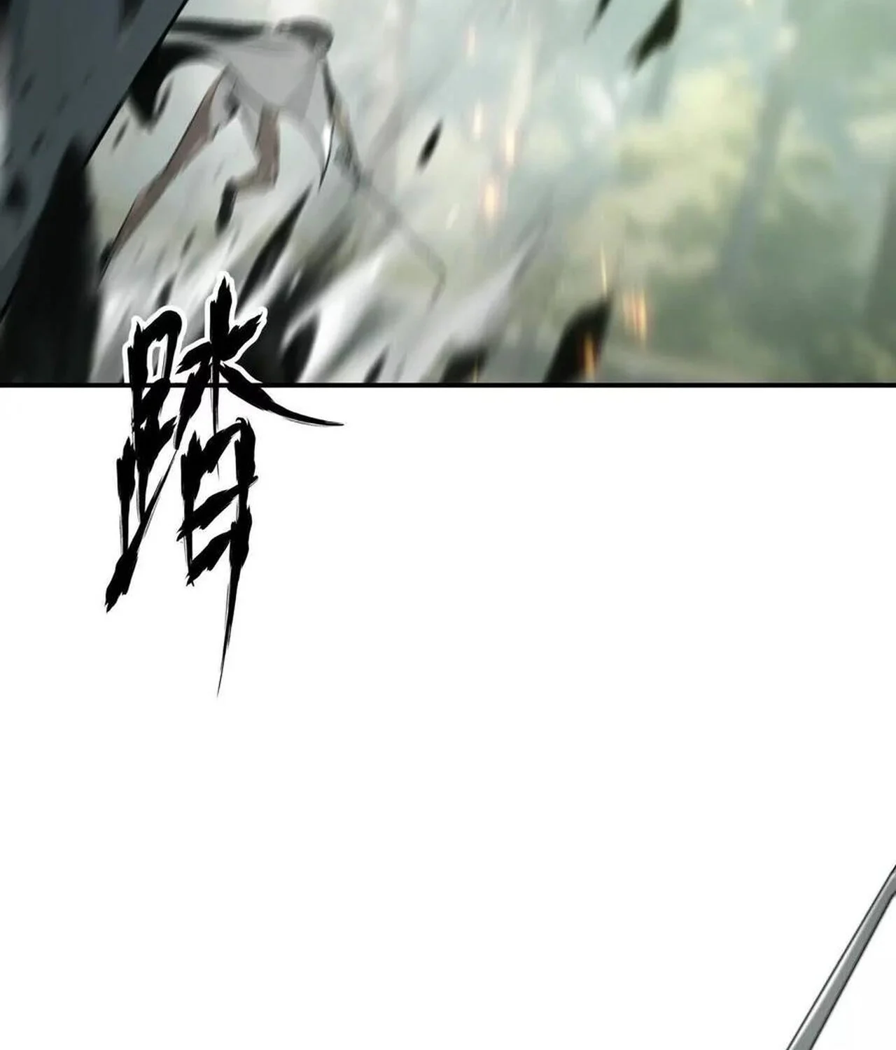 Unparalleled in the Online Gaming World ยอดคน ณ โลกออนไลน์ ตอนที่ 39 page 11