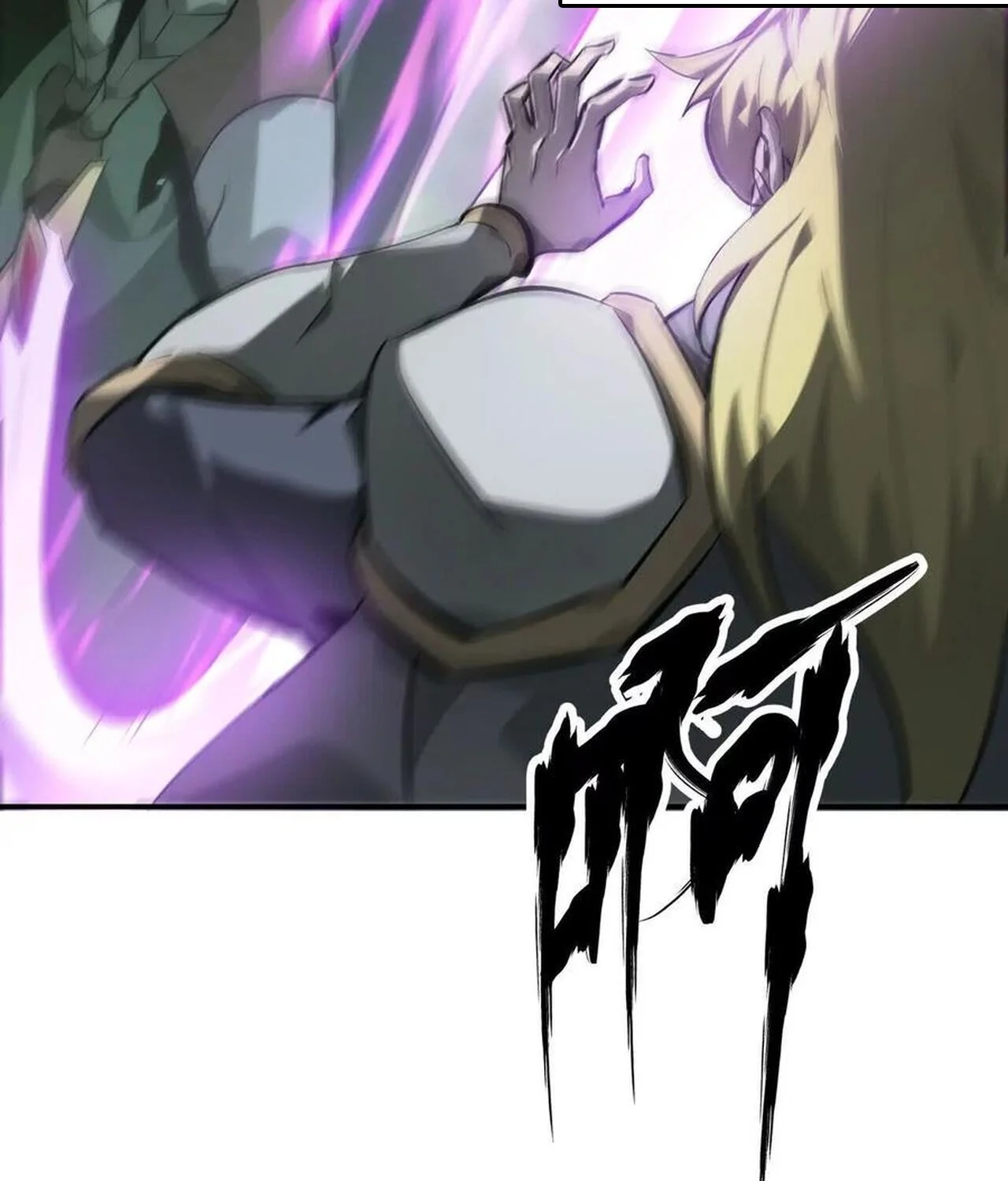 Unparalleled in the Online Gaming World ยอดคน ณ โลกออนไลน์ ตอนที่ 39 page 15