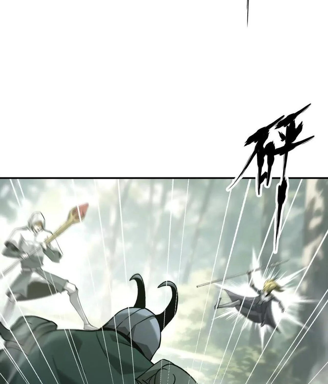 Unparalleled in the Online Gaming World ยอดคน ณ โลกออนไลน์ ตอนที่ 39 page 16