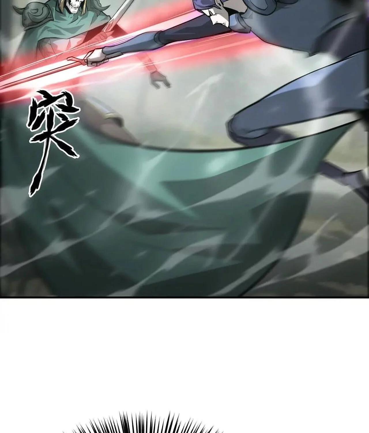 Unparalleled in the Online Gaming World ยอดคน ณ โลกออนไลน์ ตอนที่ 39 page 27