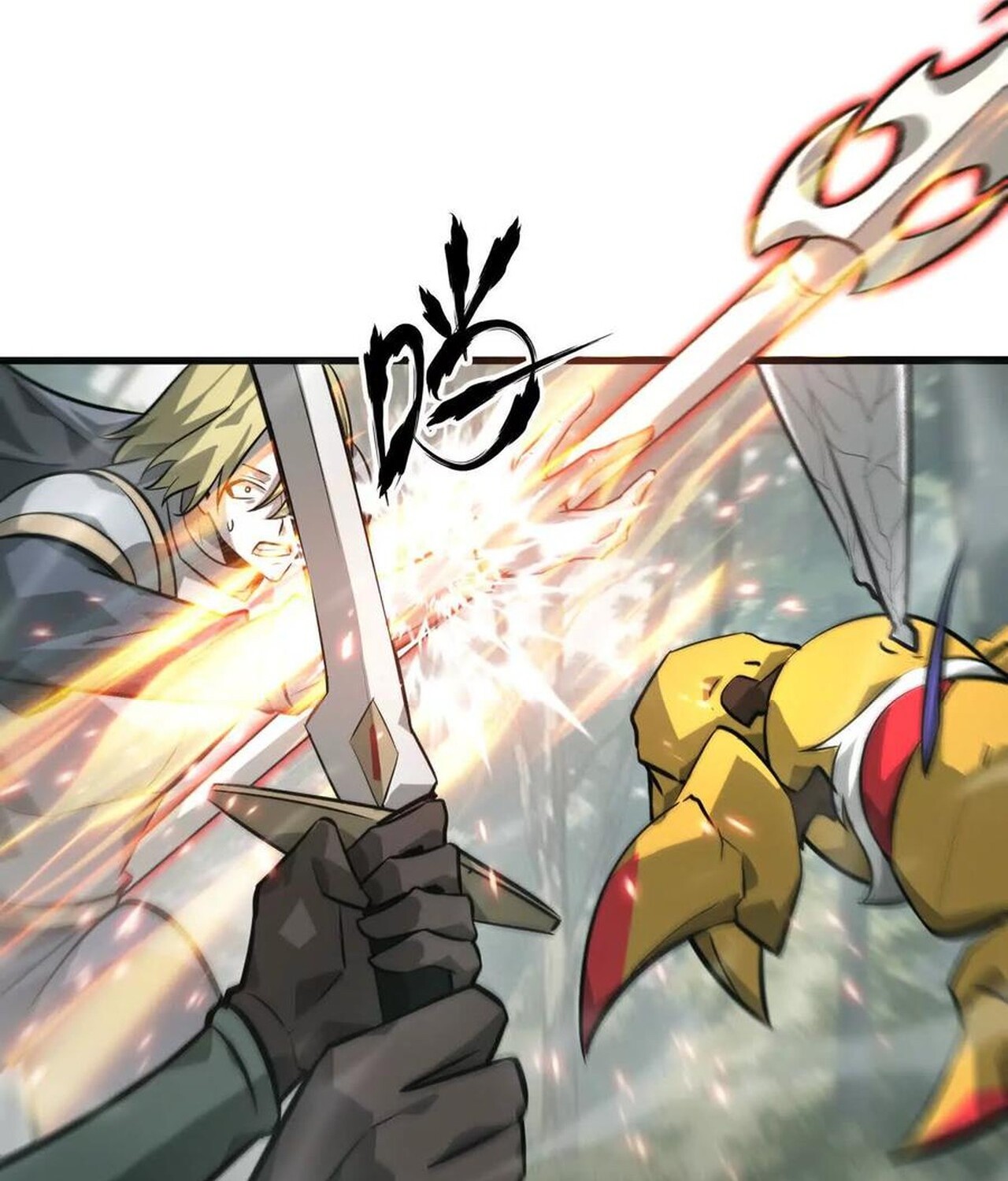 Unparalleled in the Online Gaming World ยอดคน ณ โลกออนไลน์ ตอนที่ 39 page 59