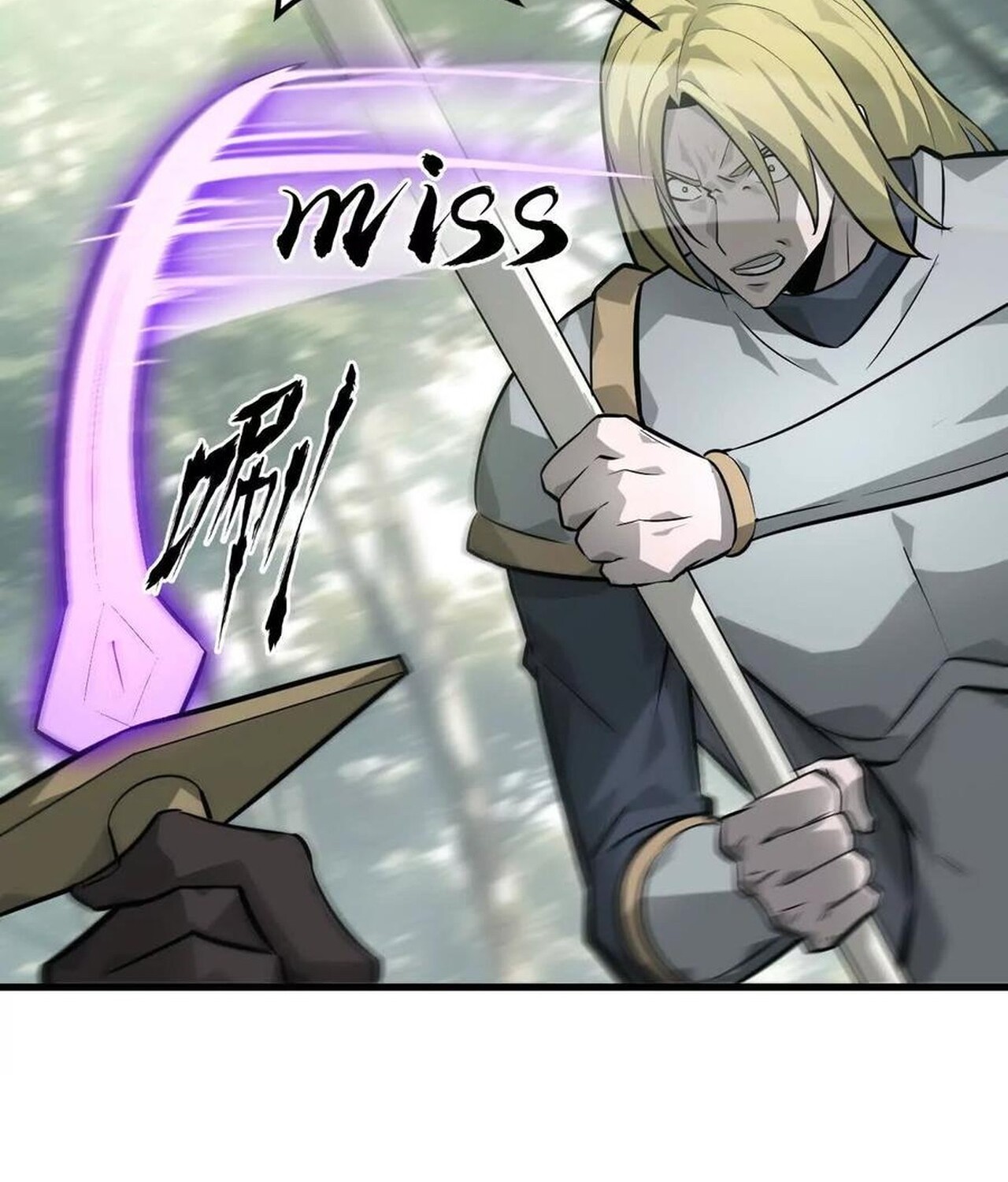 Unparalleled in the Online Gaming World ยอดคน ณ โลกออนไลน์ ตอนที่ 39 page 63