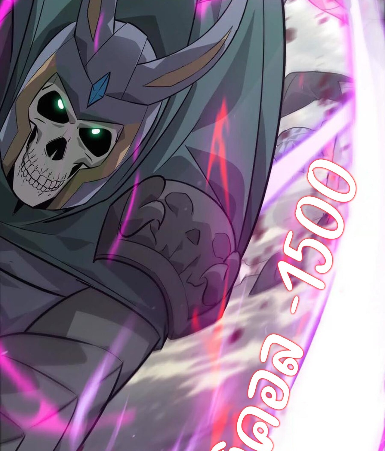 Unparalleled in the Online Gaming World ยอดคน ณ โลกออนไลน์ ตอนที่ 39 page 65