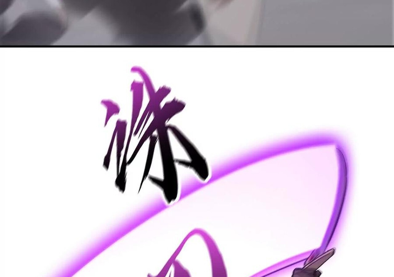 Unparalleled in the Online Gaming World ยอดคน ณ โลกออนไลน์ ตอนที่ 39 page 115