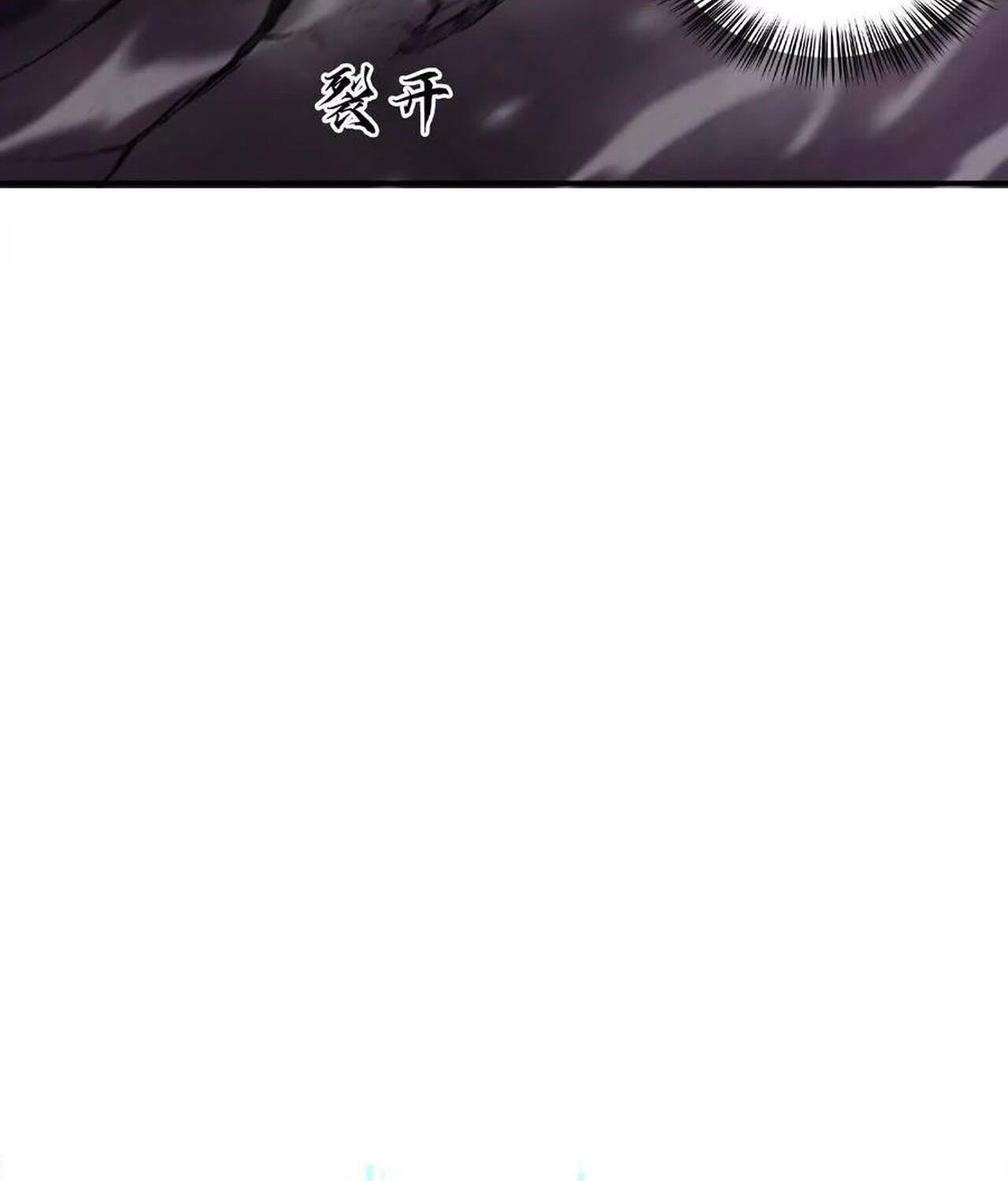 Unparalleled in the Online Gaming World ยอดคน ณ โลกออนไลน์ ตอนที่ 39 page 121