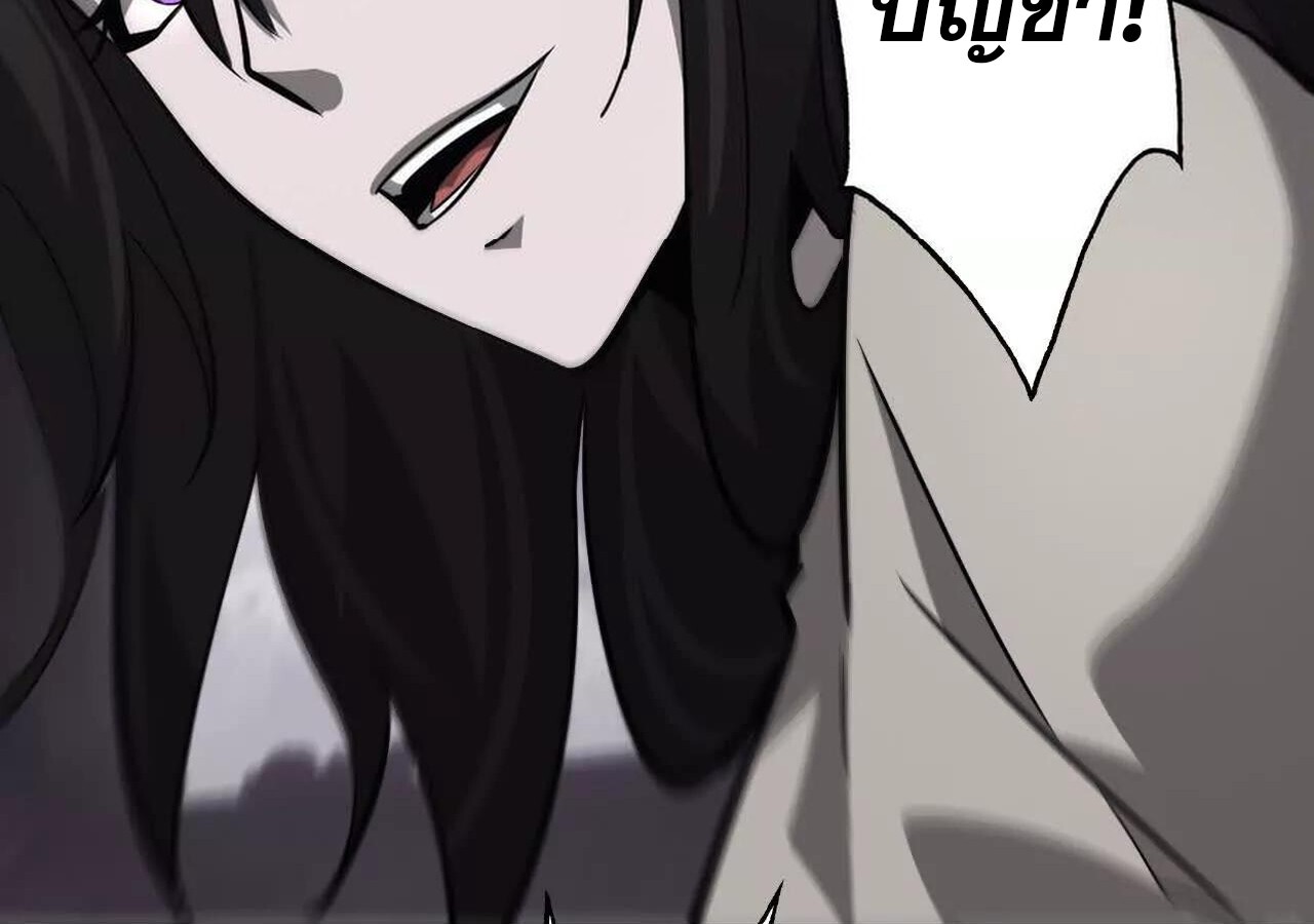 Unparalleled in the Online Gaming World ยอดคน ณ โลกออนไลน์ ตอนที่ 39 page 136