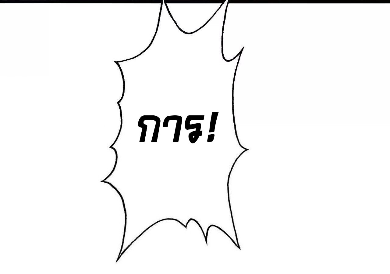 Unparalleled in the Online Gaming World ยอดคน ณ โลกออนไลน์ ตอนที่ 39 page 137