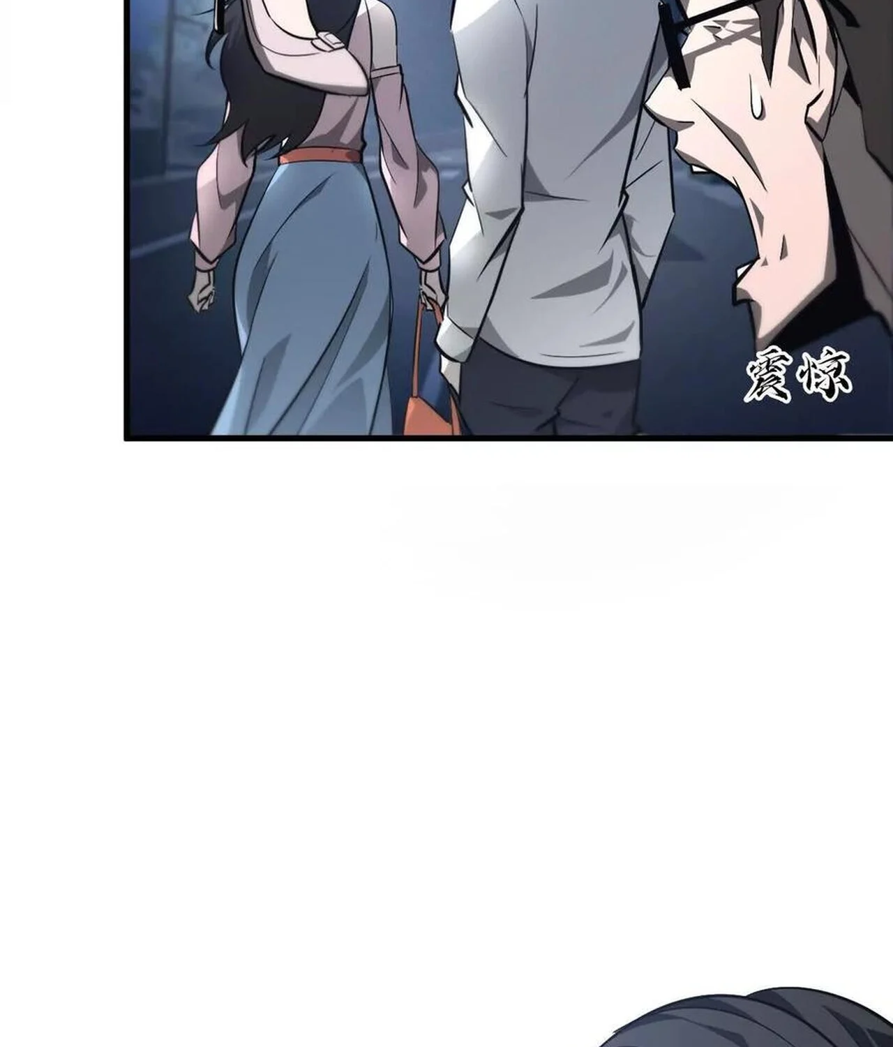 Unparalleled in the Online Gaming World ยอดคน ณ โลกออนไลน์ ตอนที่ 40 page 32