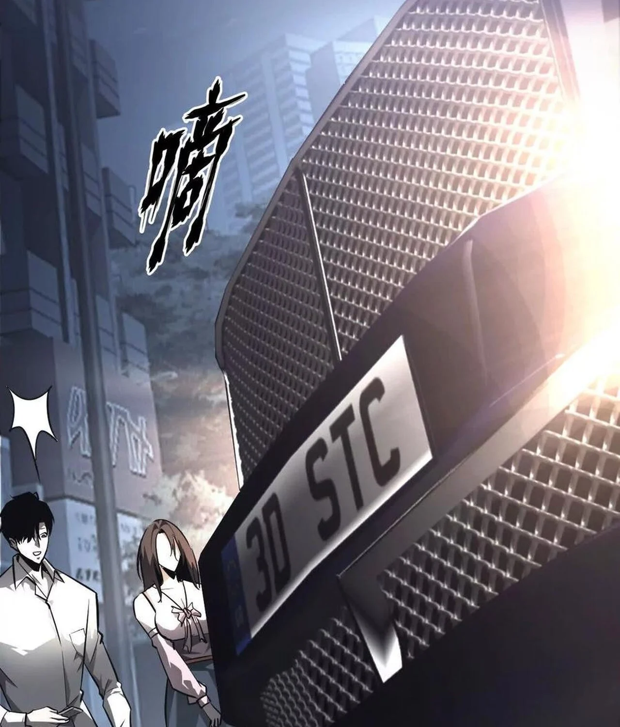 Unparalleled in the Online Gaming World ยอดคน ณ โลกออนไลน์ ตอนที่ 40 page 35