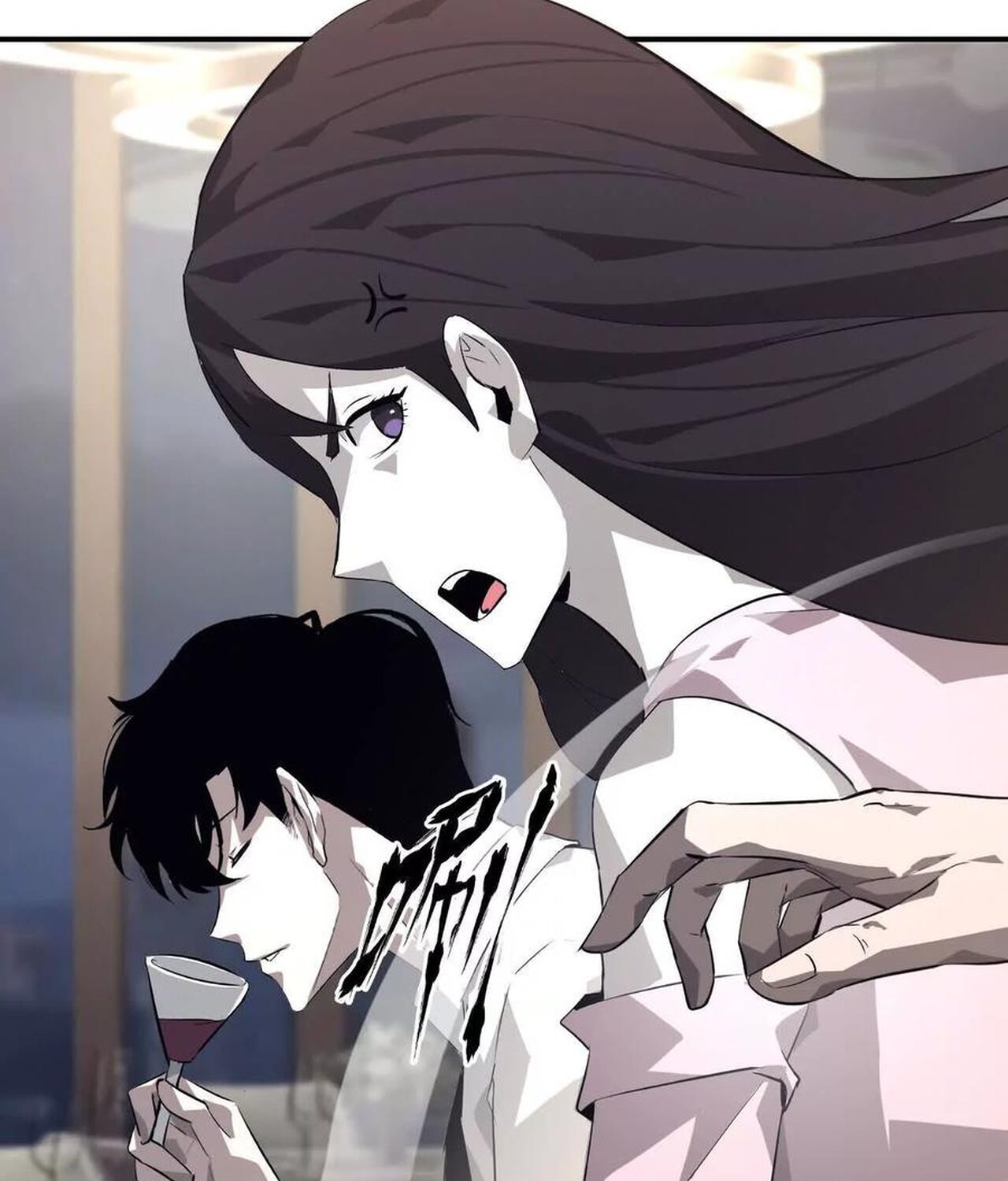 Unparalleled in the Online Gaming World ยอดคน ณ โลกออนไลน์ ตอนที่ 40 page 80