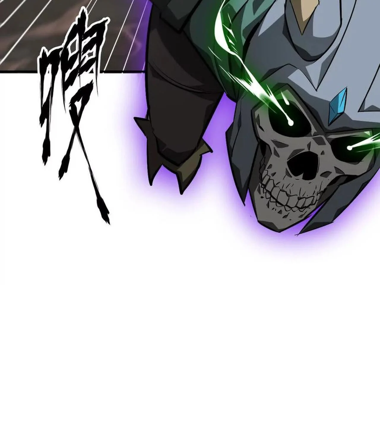 Unparalleled in the Online Gaming World ยอดคน ณ โลกออนไลน์ ตอนที่ 41 page 45