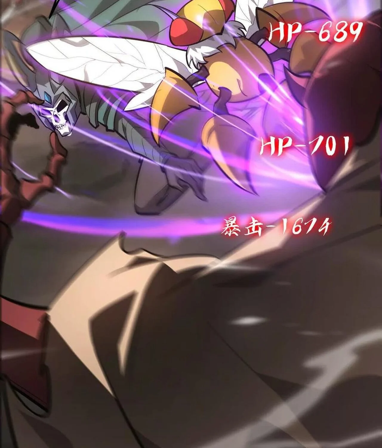 Unparalleled in the Online Gaming World ยอดคน ณ โลกออนไลน์ ตอนที่ 41 page 48