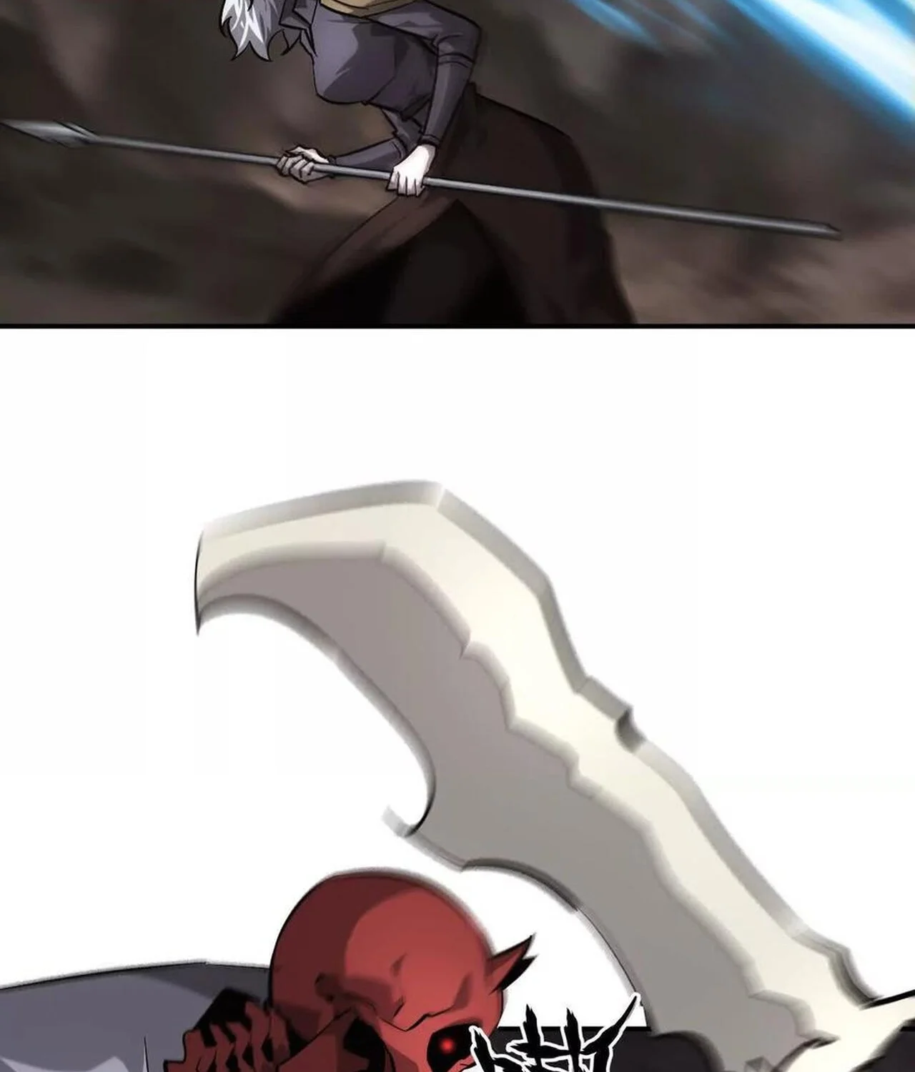 Unparalleled in the Online Gaming World ยอดคน ณ โลกออนไลน์ ตอนที่ 41 page 58