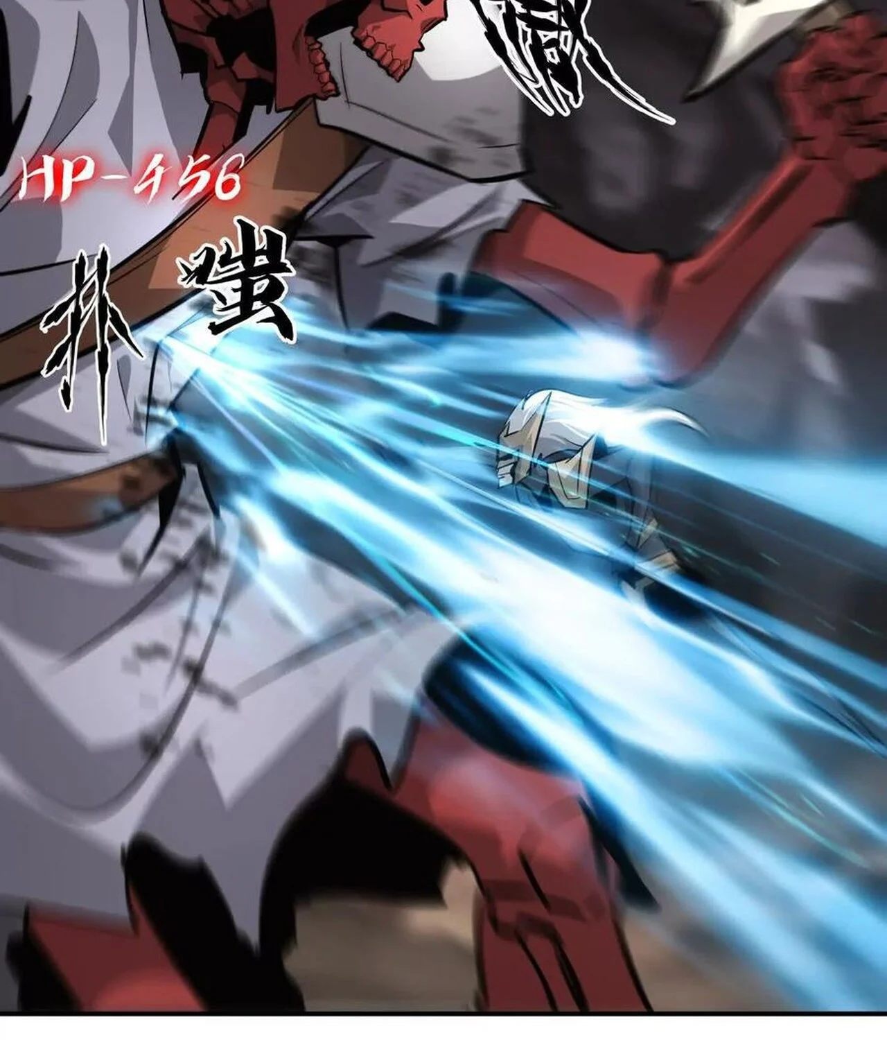 Unparalleled in the Online Gaming World ยอดคน ณ โลกออนไลน์ ตอนที่ 41 page 59