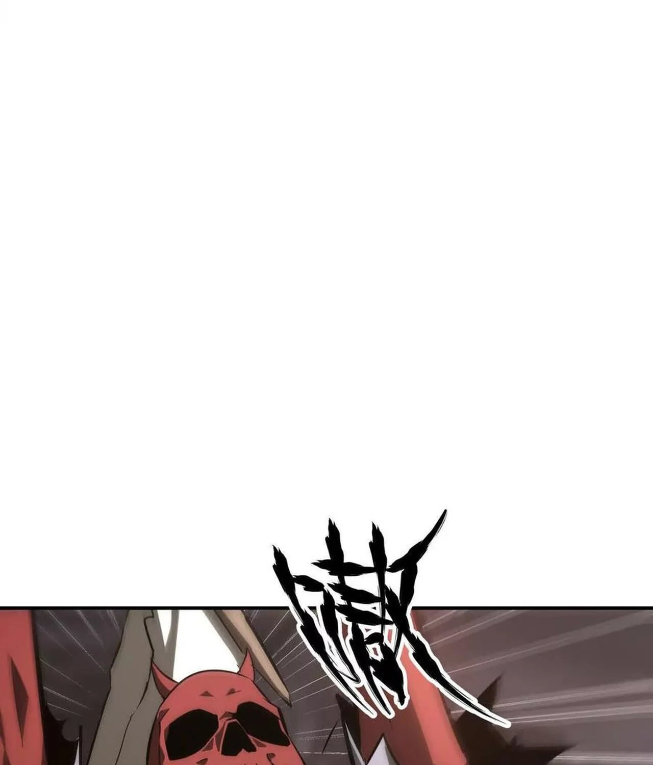 Unparalleled in the Online Gaming World ยอดคน ณ โลกออนไลน์ ตอนที่ 41 page 60