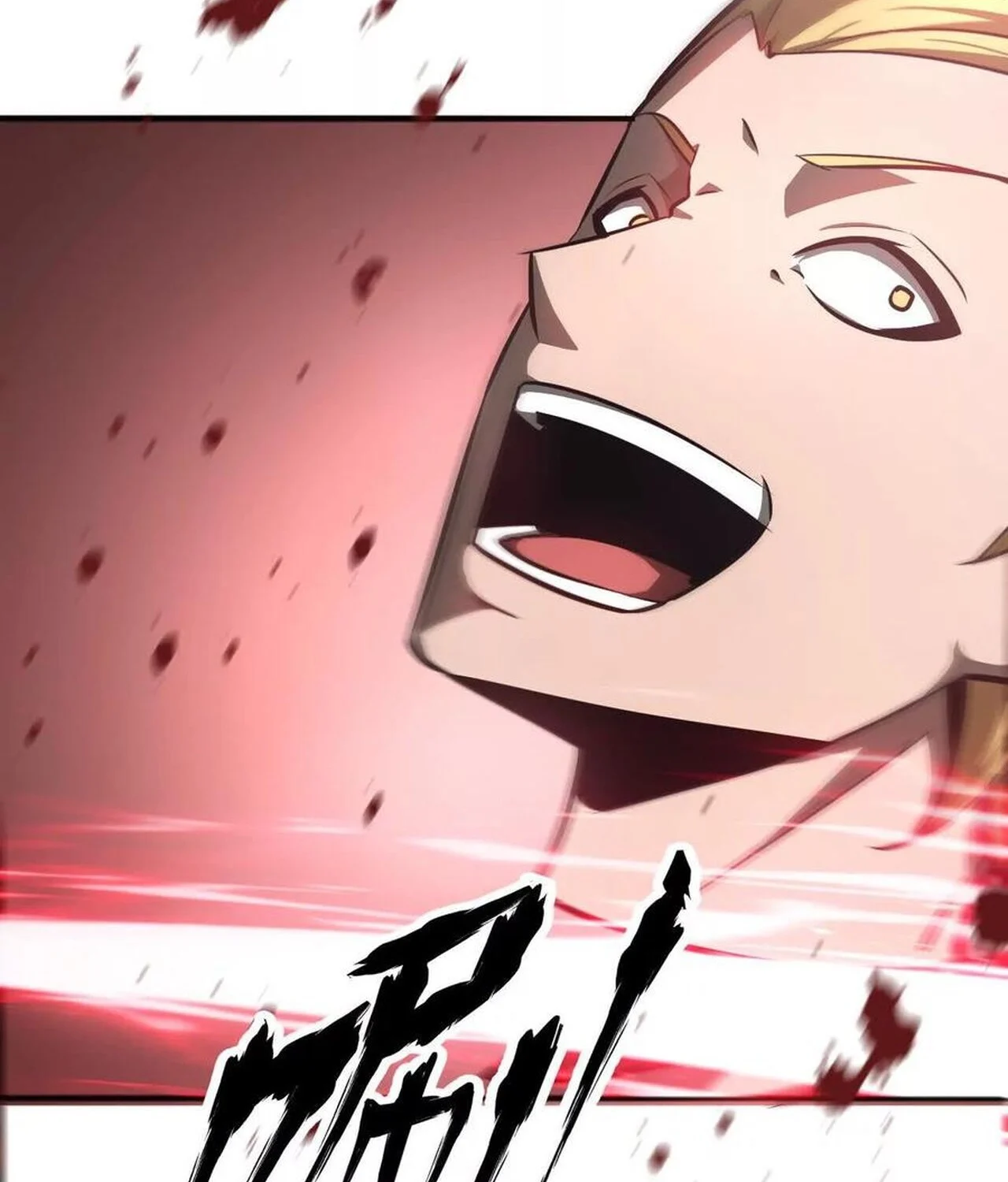 Unparalleled in the Online Gaming World ยอดคน ณ โลกออนไลน์ ตอนที่ 41 page 84